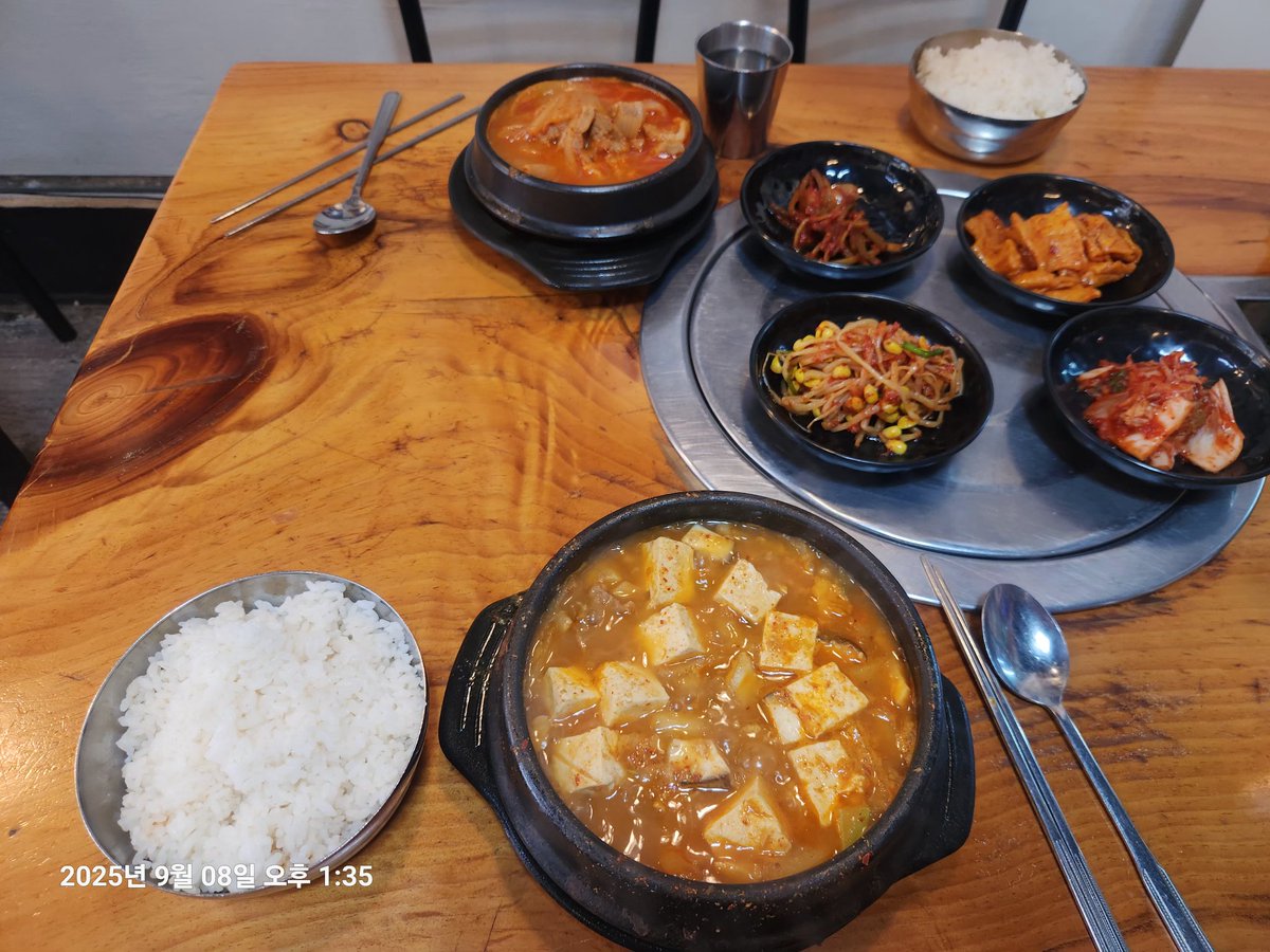 오랝만에 먹는 추억의 찌개집 여전히 맛있네