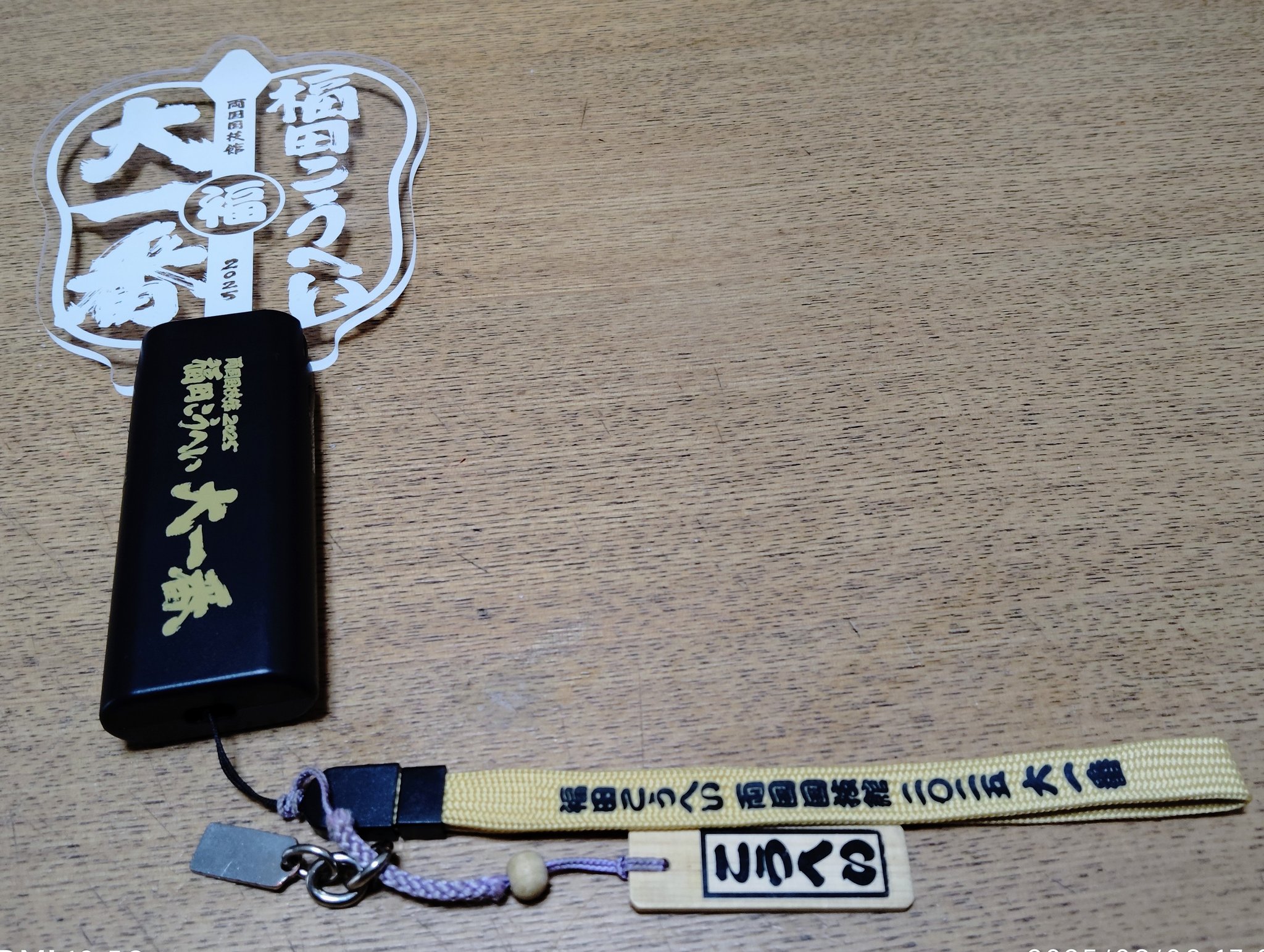 福田こうへいグッズ 福田こうへい 10冊セットの通販 by スターライト