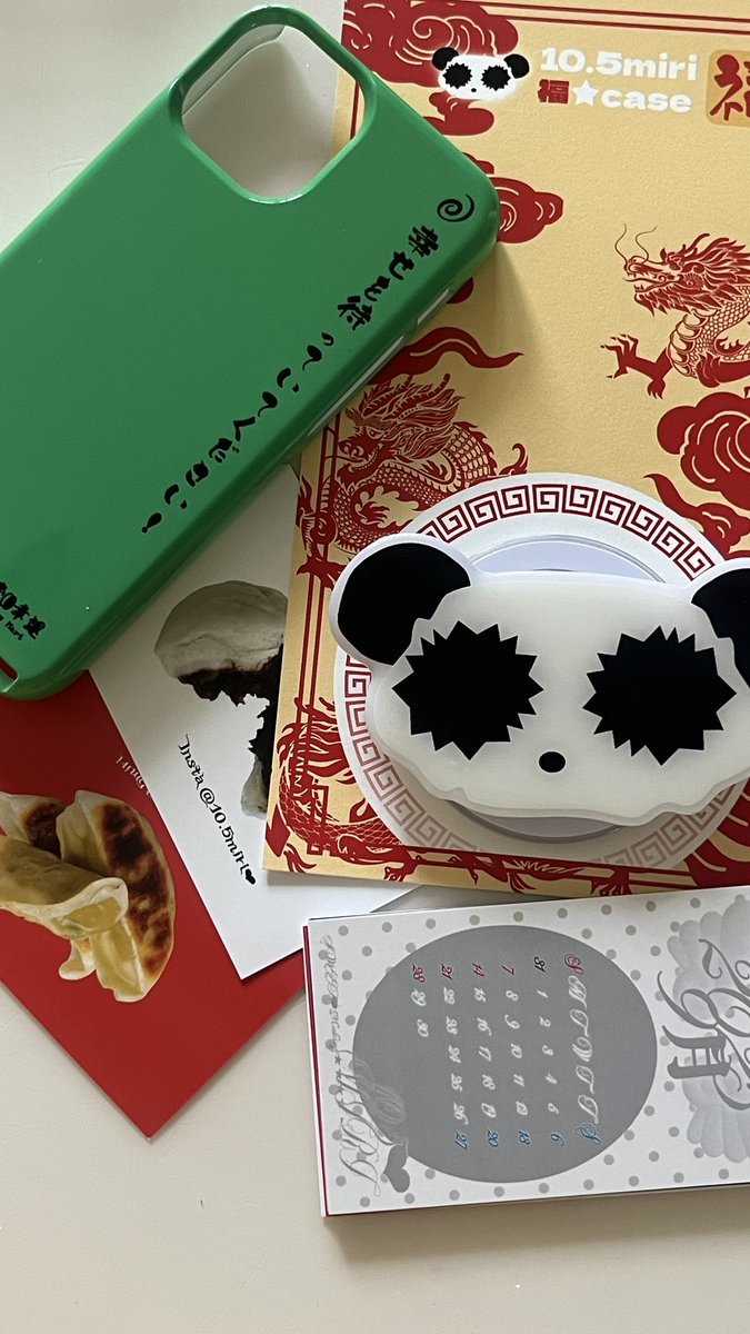 너무중티 🐼🥟🥢🐉 ❤️

<a href="/mozaranii/">미쁜이</a>