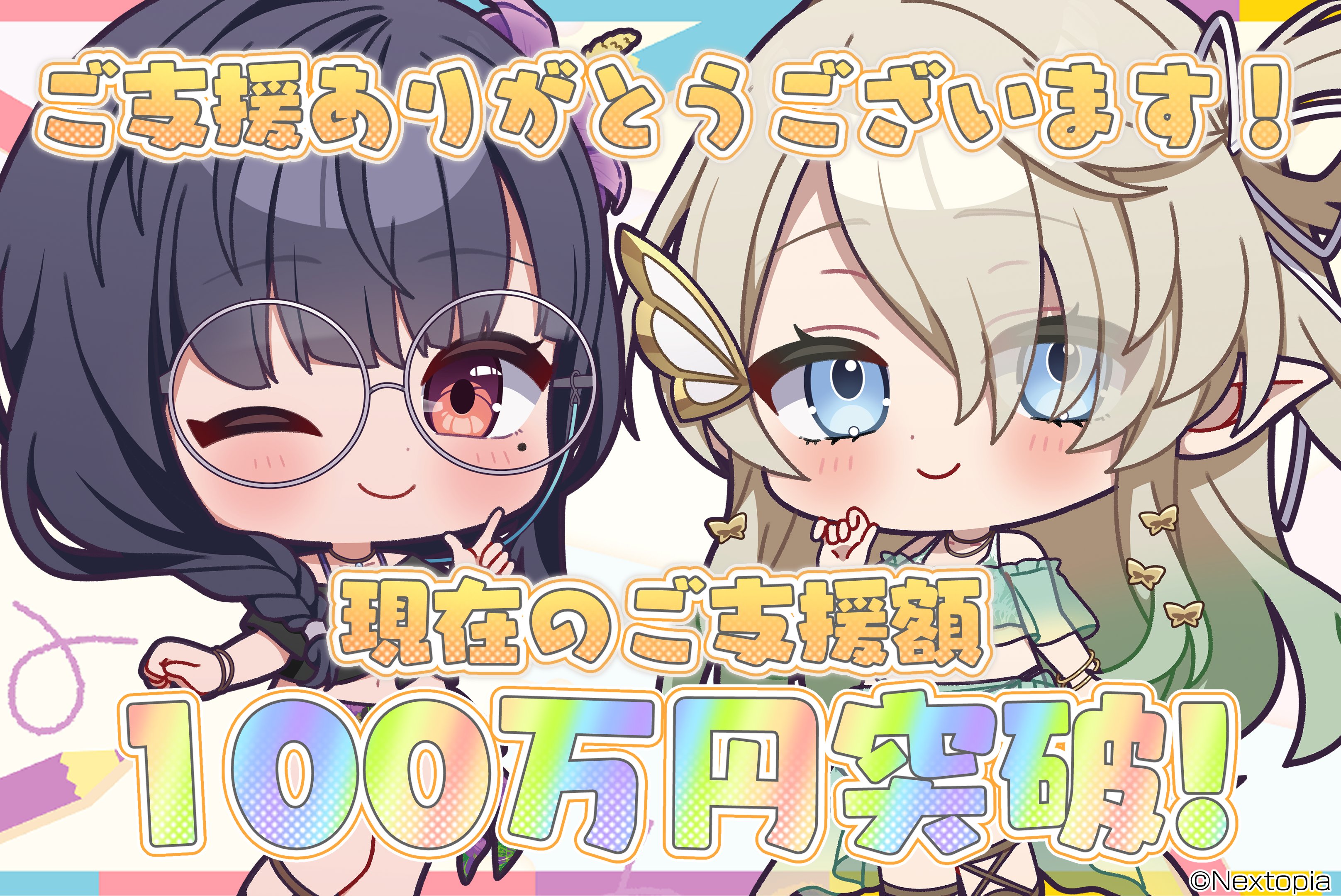 ルチア・ラエティティア✨🖤光の聖女 (@Lucia_Laetitia) / X