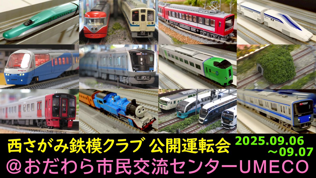 凧、にらみ顔 凧、にらみ顔 しろすけ@ZX-25R on X: