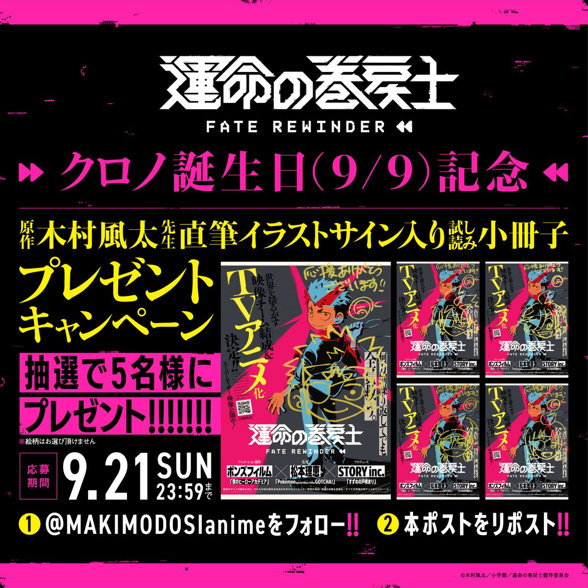 山田 (@yamada20) / Posts / X