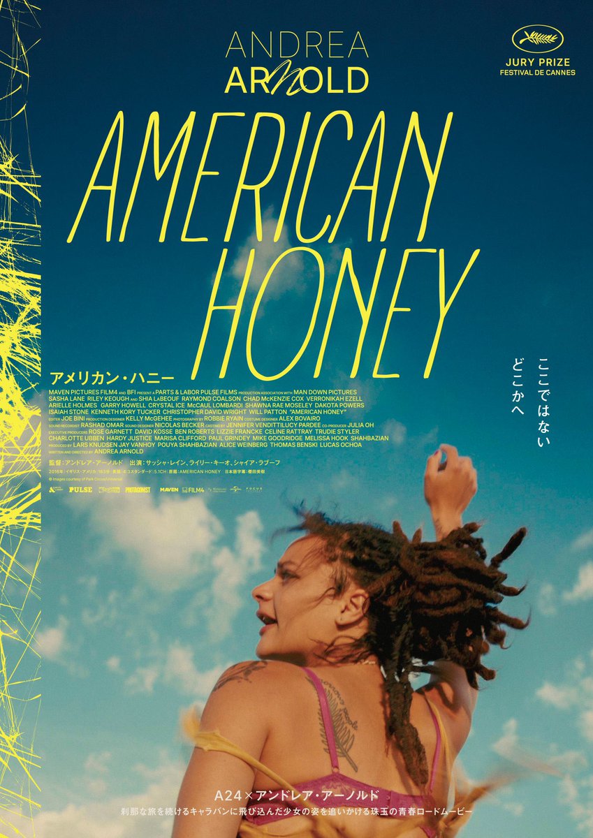 rmUDCDYkRL6A8N7's tweet image. サッシャ・レインっていいよね🤭
独特の魅力があって一度見たら忘れない。
#アメリカン・ハニー
#ツイスターズ
#HowToBlowUp