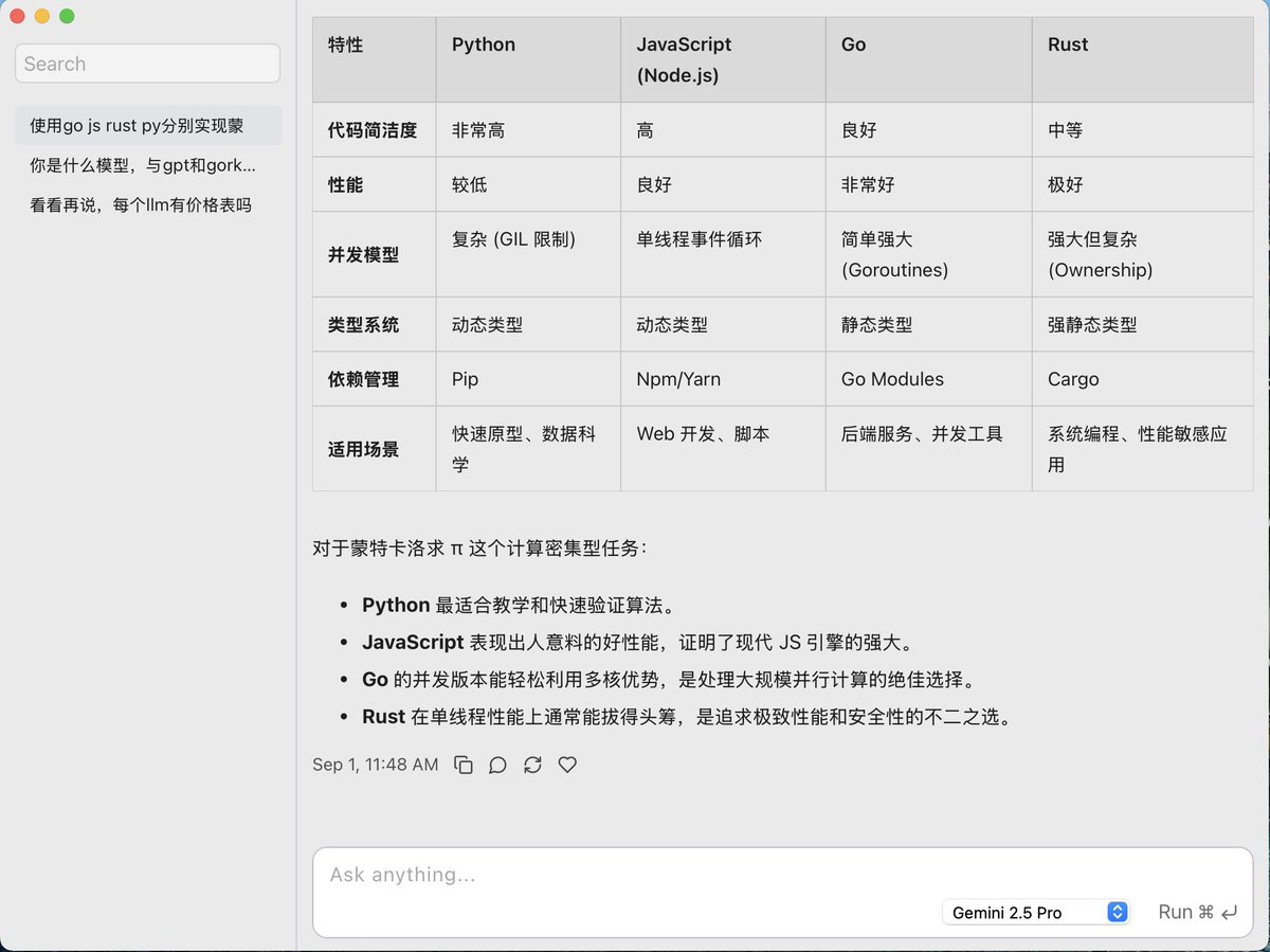 没有一个好的摘要模型很头疼，如果直接把旧的对话片段注入，很有可能变成主动降智，AI表现的很顽固，当对话意图变了，它还在试图把你拉回去。我想到了让人主动触发，就像双链笔记一样，推特点赞触发。