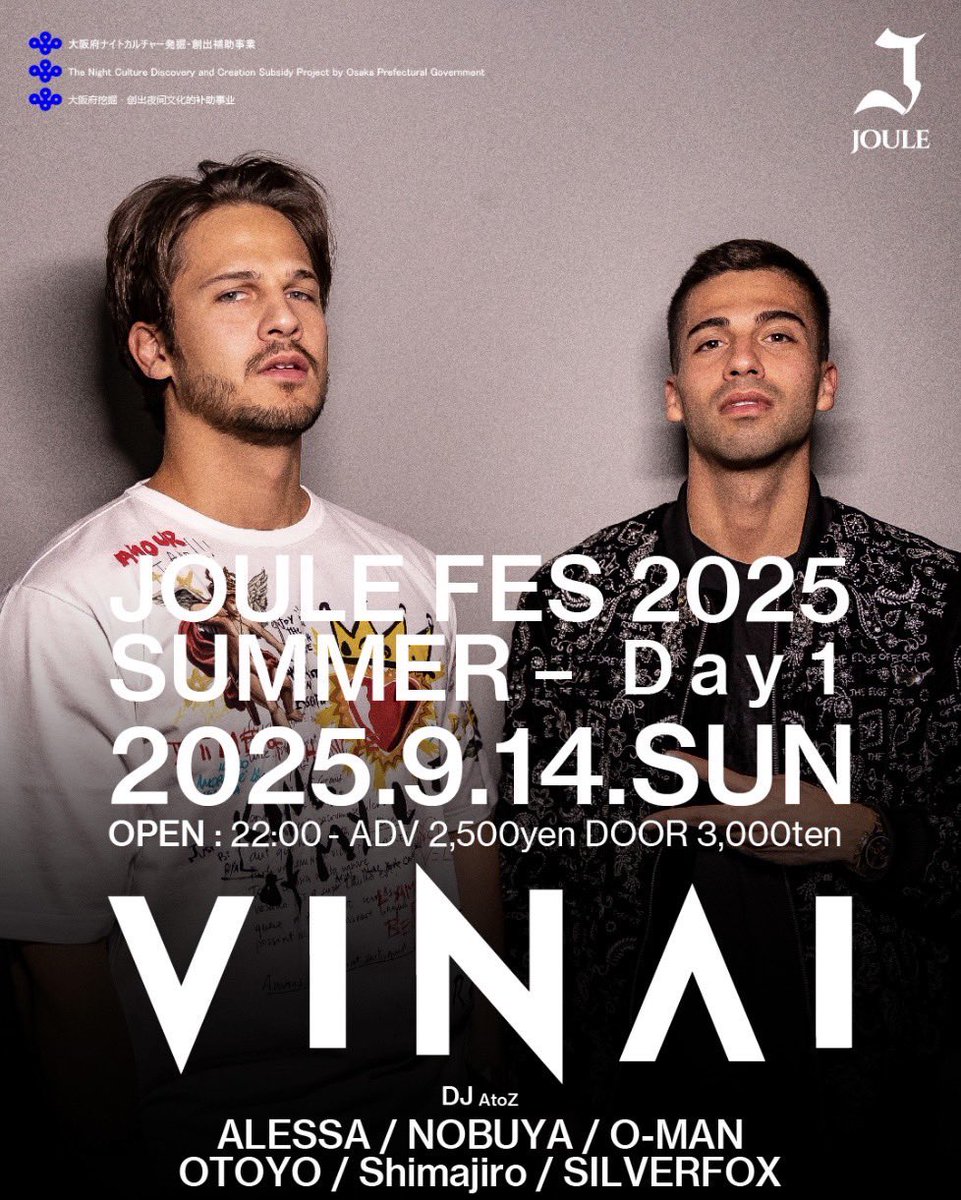 JOULEのVINAI来日イベントゲスト取れるので良ければ連絡下さい👍