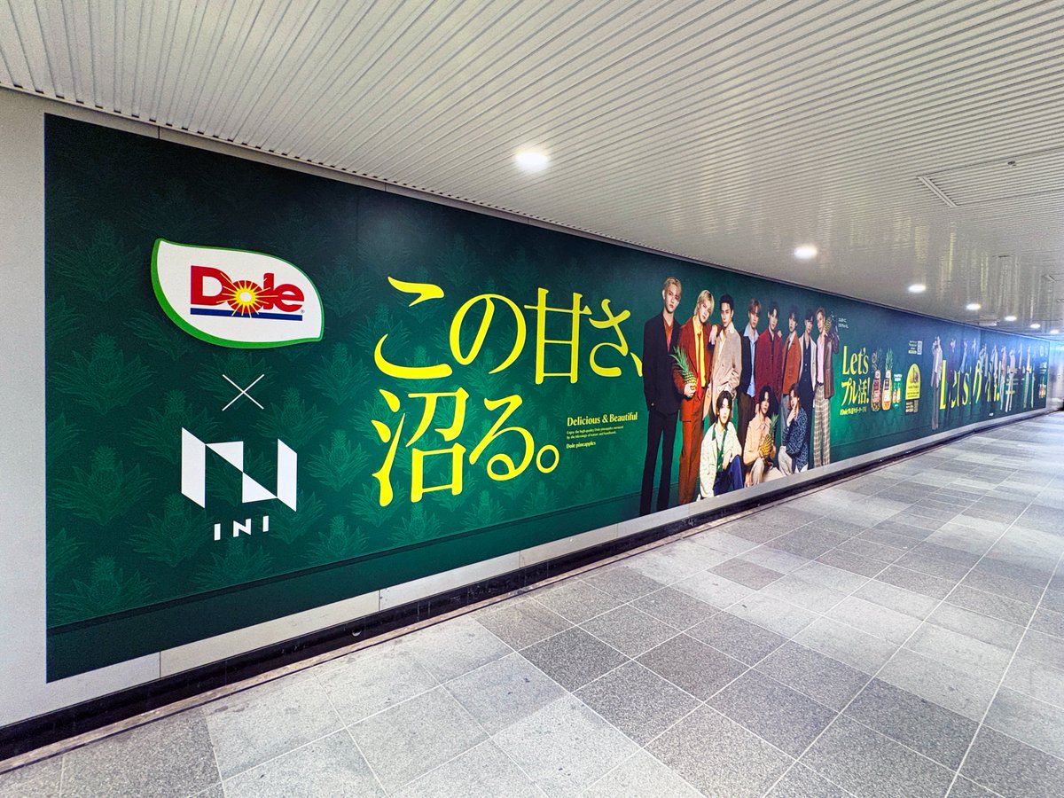 sogohodopopeye's tweet image. #Doleプル活サポーター INIが登場するDoleの広告を渋谷駅道玄坂ハッピーボードで発見🍌
メンバーがポーズをとってずらっと並ぶクリエイティブ✨
#プル活ポーズ
ドールの広告は先月こちらでも発見↓
x.com/sogohodopopeye…