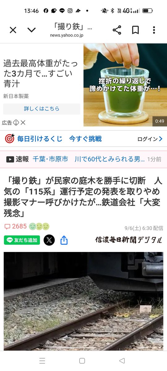 1974年１０月１日吉川浩司 (@kouji_mita) on Twitter photo 