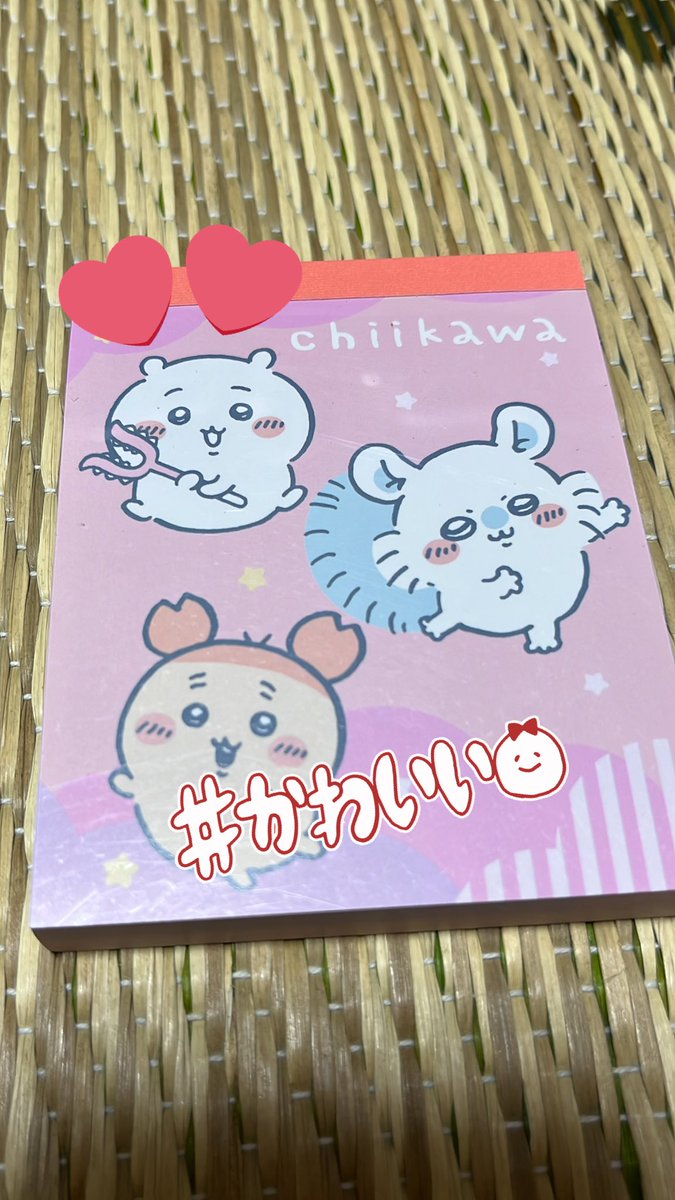 今日のささやかなちい活🥰
wattsでラス1でした💕
ちいちゃん、モモンガ、カニちゃん全員かわいいけどちいちゃんはモモンガに食べられかけてるというスゴイ関係🤭