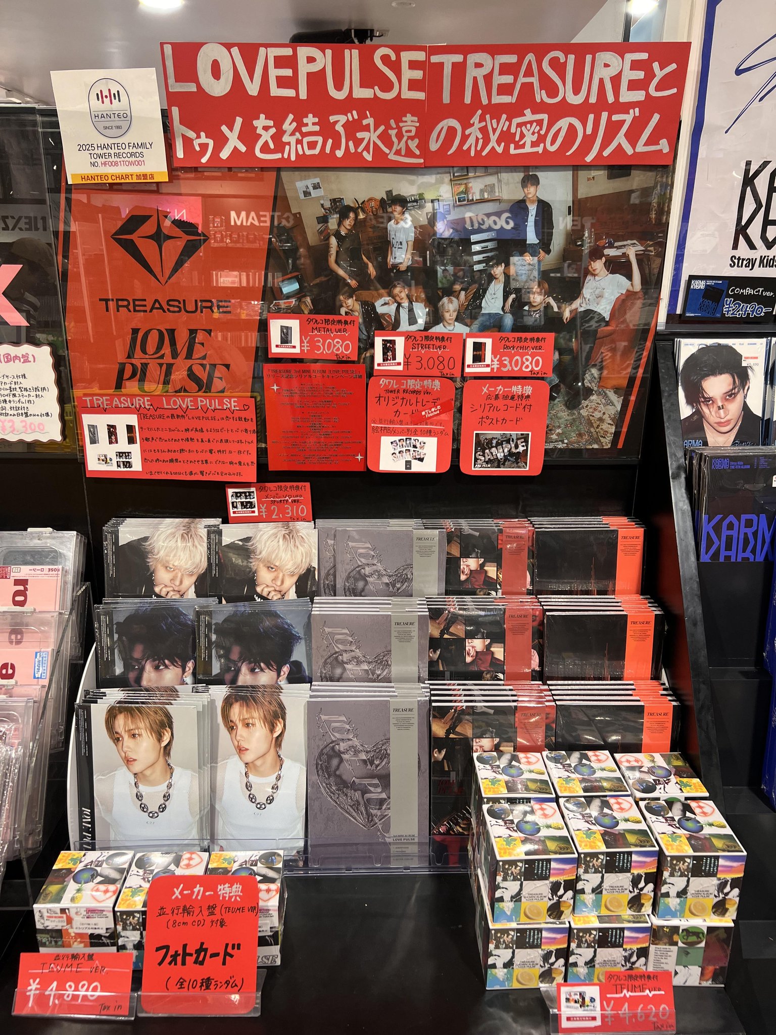 タワーレコード渋谷店 on X: 