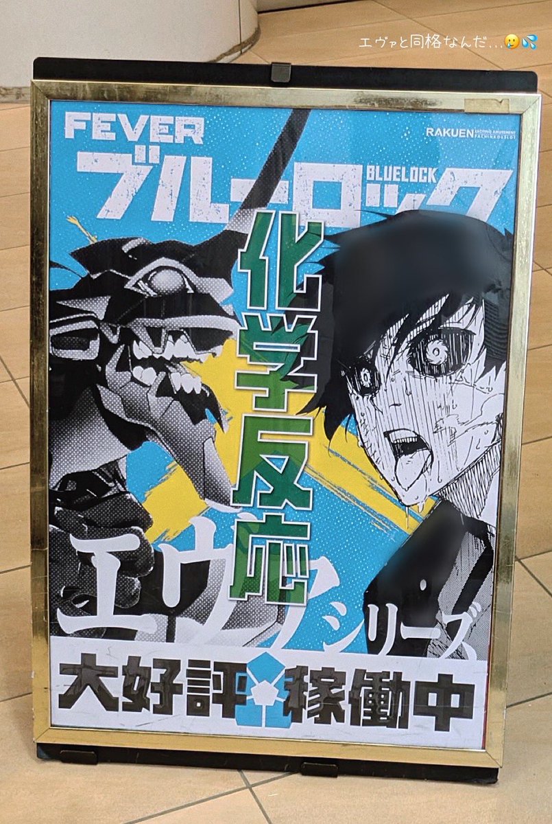 2O (@niiirech) on Twitter photo 知人が送ってくれたんですけど、
破壊獣ってすごいや……… 知人が送ってくれたんですけど、
破壊獣ってすごいや………