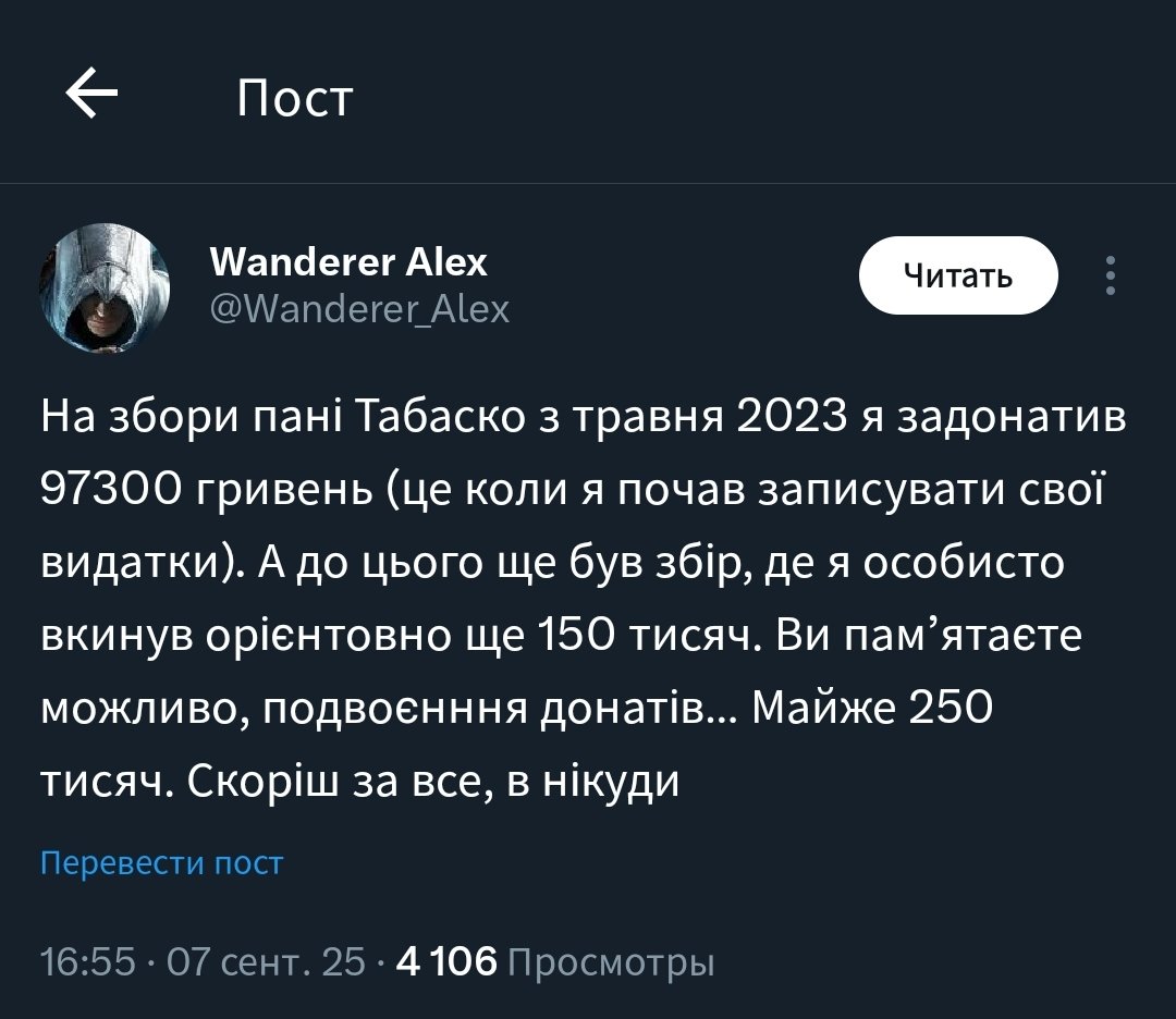 І ці ж хомячки будуть виправдовувати і мільйонні "доходи" лачена, і ролєкси філімона, і бронєвічкі стерненка... Вони ж необучаємі, поки їх не ткнеш носом.