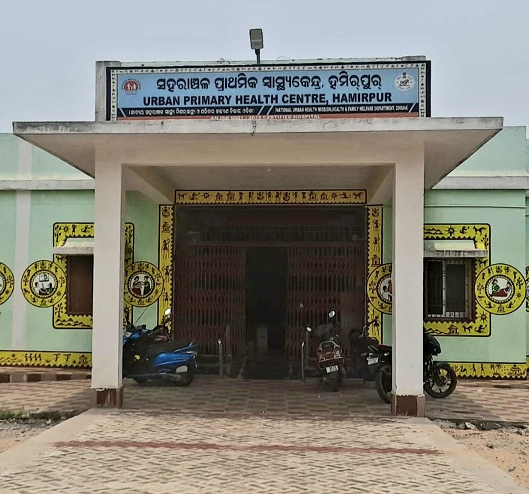 RajuK35072's tweet photo. AT UPHC HAMIRPUR  SECTOR-16 ROURKELA ODISHA, WHERE PATIENTS ARE FORCED TO REMOVE THEIR SLIPPERS/FOOTWEAR OUTSIDE THE MEDICAL PREMISES.

BUT, THESE RULES ARE NOT FOLLOWED  FOR  MEDICAL OFFICER, ATTENDANT, SECURITY GUARD.
@AAMUPHCHamirpur 
@Director_Rgh 
@NHMSundargarh 
@nhmodisha https://t.co/pJyLUBRc3Y