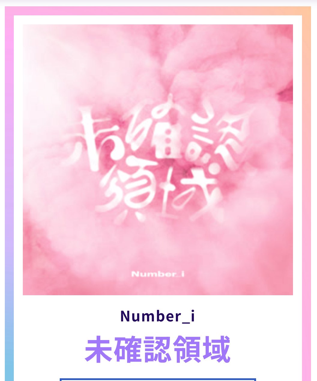 ♡べぇ♡ sugarオリジナルカラー・XSサイズあり【ANGEL R/エンジェル