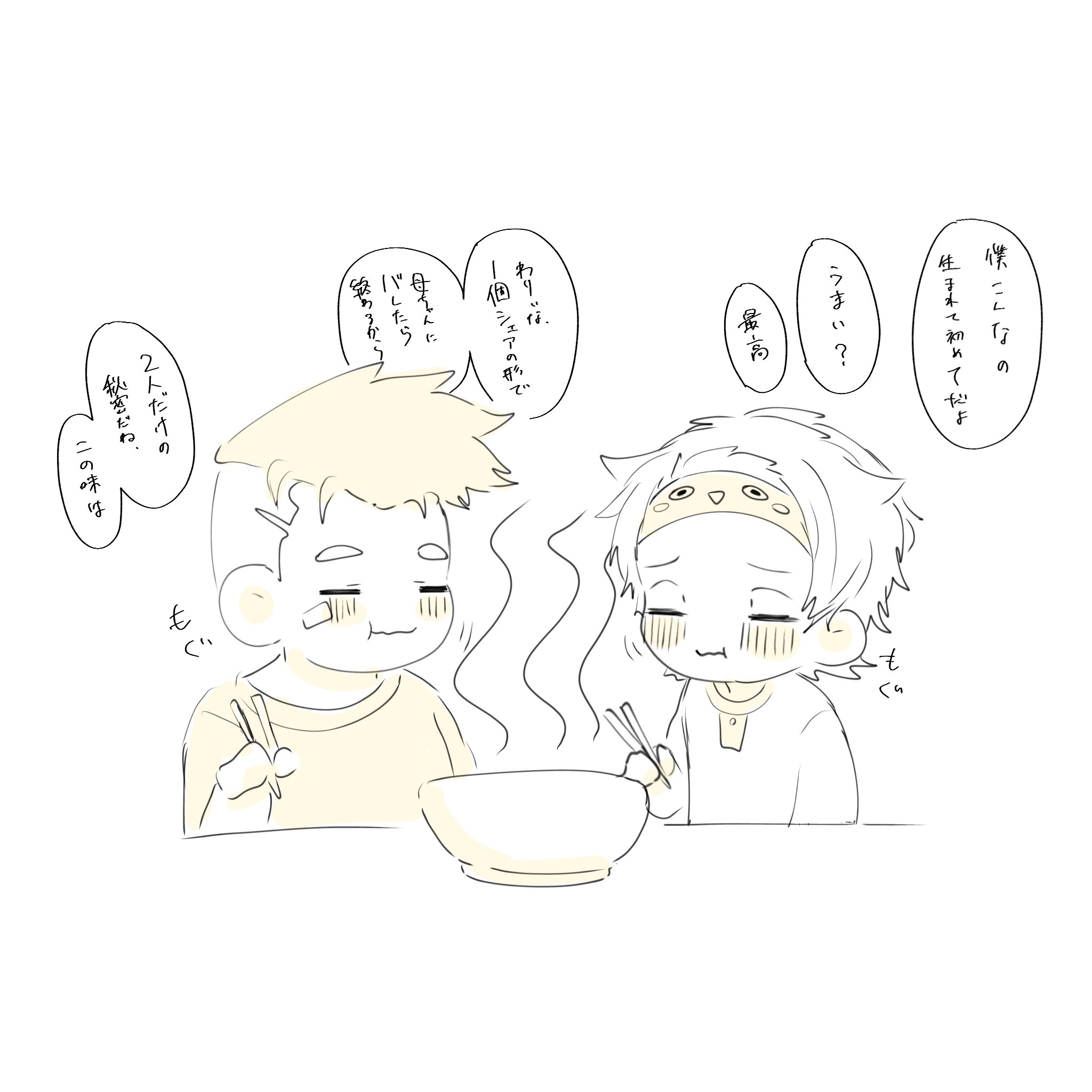 ララバイ (@rarabai4649) / X
