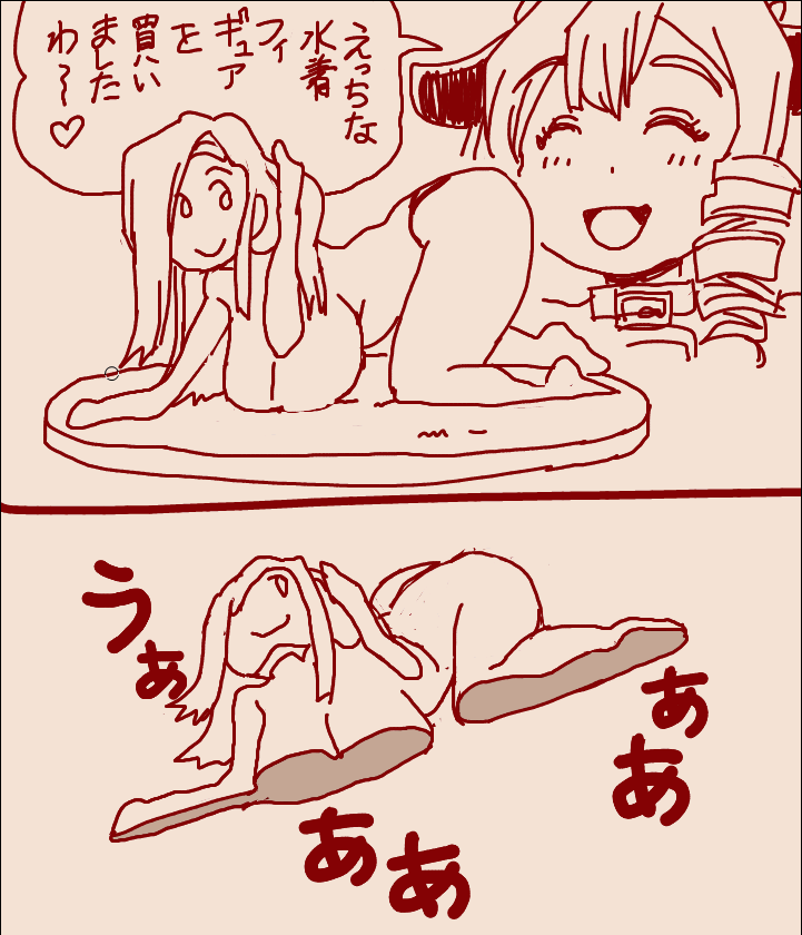 最近はこういうの無いケド 