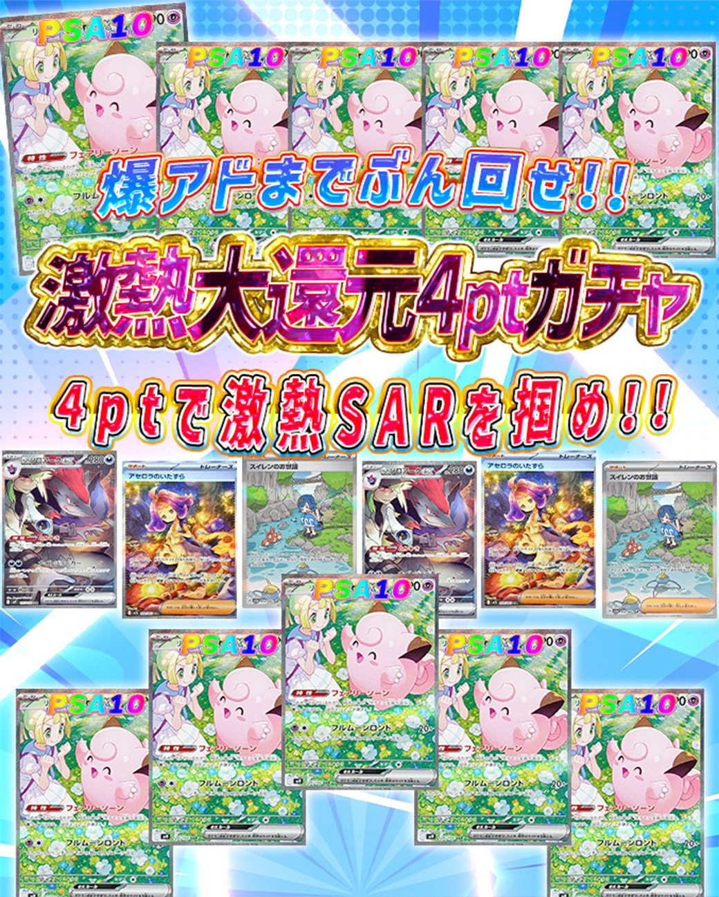 [希少]ガチャガチャ ポケモンパーティ まとめ売り Pokemon Cards, Gashapon, Candy Toys - YouTube
