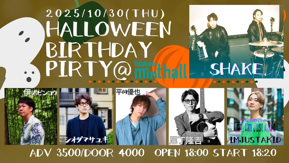 SHAKE(公式アカウント) tweet media