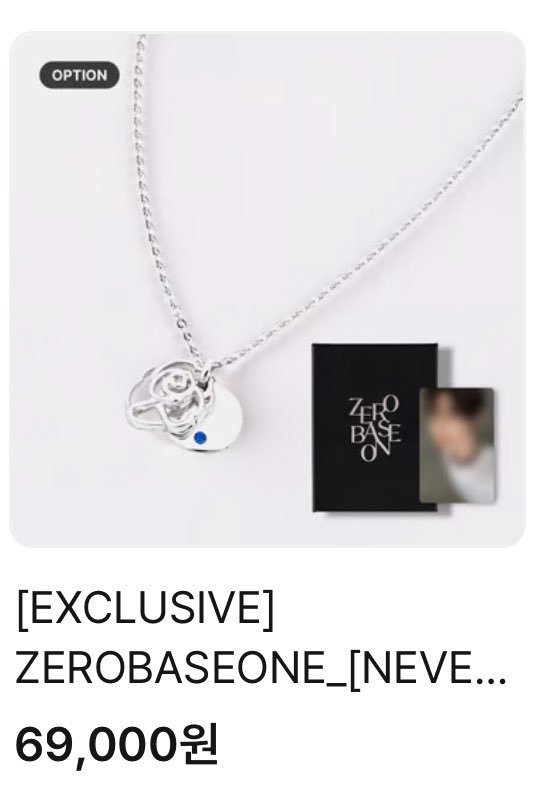 네.. 저는 첫 팬콘 때 목걸이 그냥 끼겠습니다