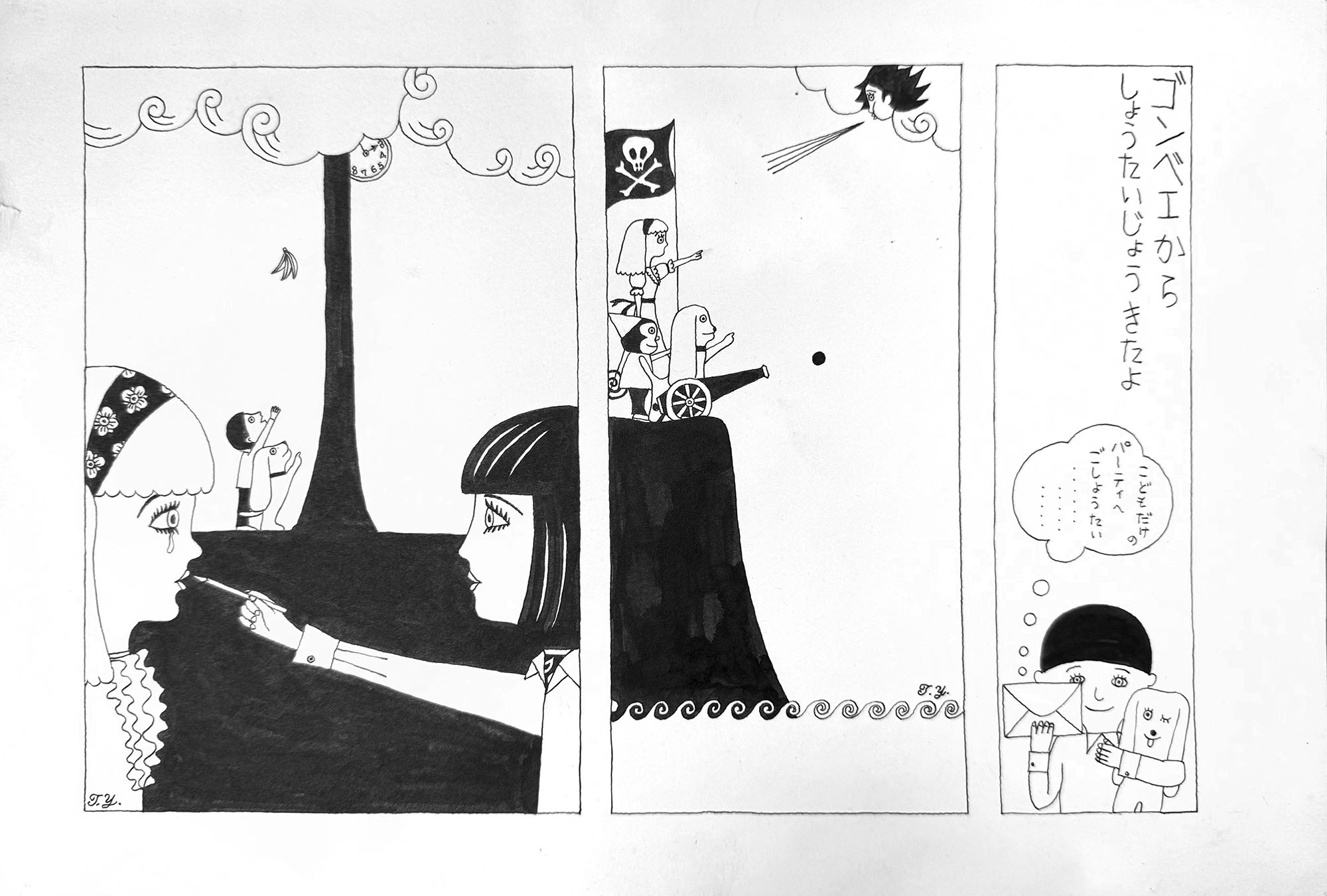 絵画 矢能 怜俏 絵画集も出している方です Yahoo!オークション - 矢能伶 1987 赤富士 油彩 油絵