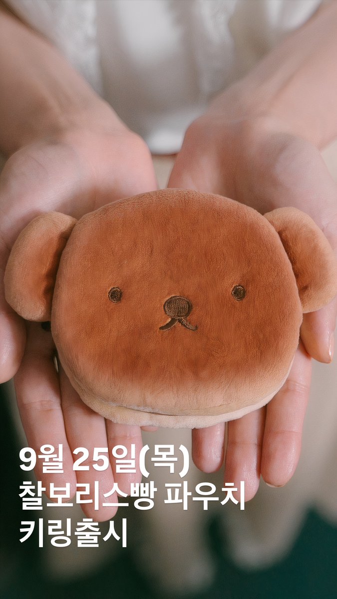 미피스토어 경주 찰보리빵 보리스 9/25!
instagram.com/stories/miffy_…