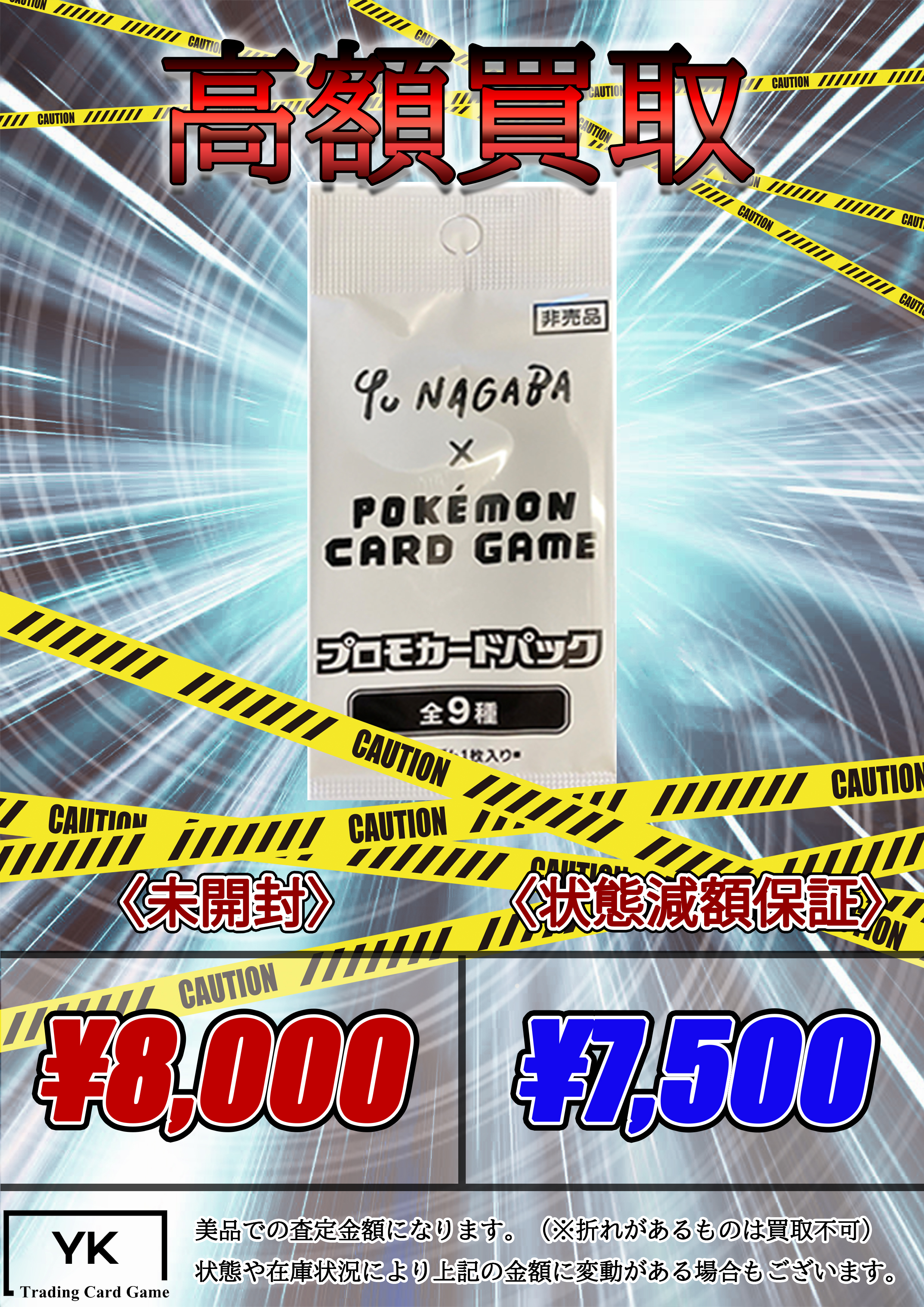 懸賞当選非売品 カード まとめ売り 15枚 使用済みで、お金ははいっておりません 早い者勝ち ポケモンカード 引退品 100枚 キラ まとめ売り N691