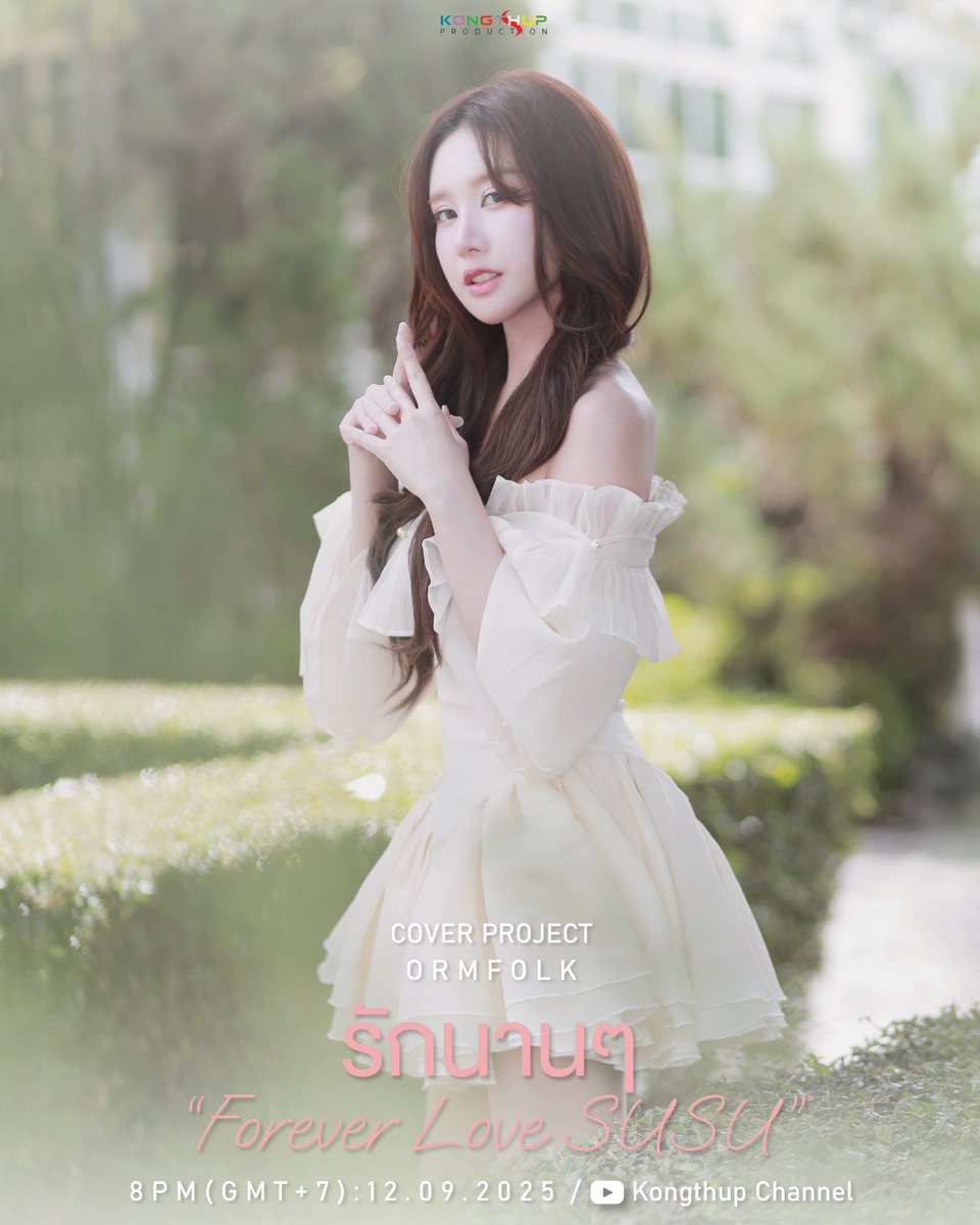 (your) APPLE I เนเธเธญ...เธเธตเนเธฃเธฑเธเธเธญเธเธเธฑเธ (@applemyloveofc) on Twitter photo ORMFOLK COVER PROJECT โจ
<a href="/ffolky_/">ffolky</a>
๐๏ธ FOLK POSTER๐๏ธ
๐ค "เธฃเธฑเธเธเธฒเธเน Forever Love SUSU" ๐ค
(Original Artist:Dome Jaruwat x เธเธฑเธ Vorapat)
๐๏ธ 12 September 2025
โฐ 8pm
๐ YouTube: Kongthup Channel
#omeorm #ffolky
#เธญเธญเธกเนเธเธ #ormfolk
#OrmFolkSUSU ORMFOLK COVER PROJECT โจ
<a href="/ffolky_/">ffolky</a>
๐๏ธ FOLK POSTER๐๏ธ
๐ค "เธฃเธฑเธเธเธฒเธเน Forever Love SUSU" ๐ค
(Original Artist:Dome Jaruwat x เธเธฑเธ Vorapat)
๐๏ธ 12 September 2025
โฐ 8pm
๐ YouTube: Kongthup Channel
#omeorm #ffolky
#เธญเธญเธกเนเธเธ #ormfolk
#OrmFolkSUSU
