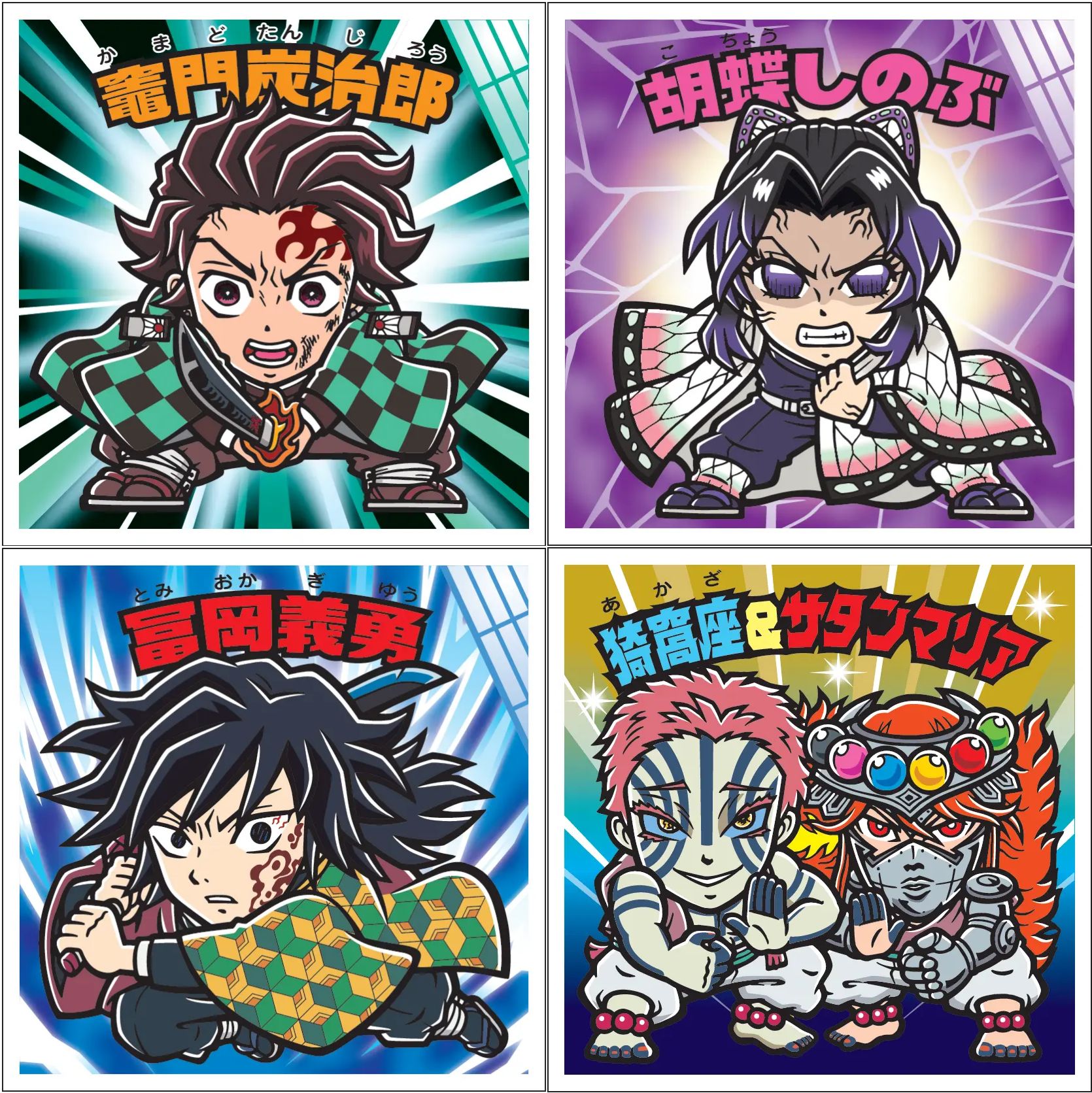 ビックリマン まとめ売り 2025年最新】ビックリマン まとめ売りの人気アイテム - メルカリ