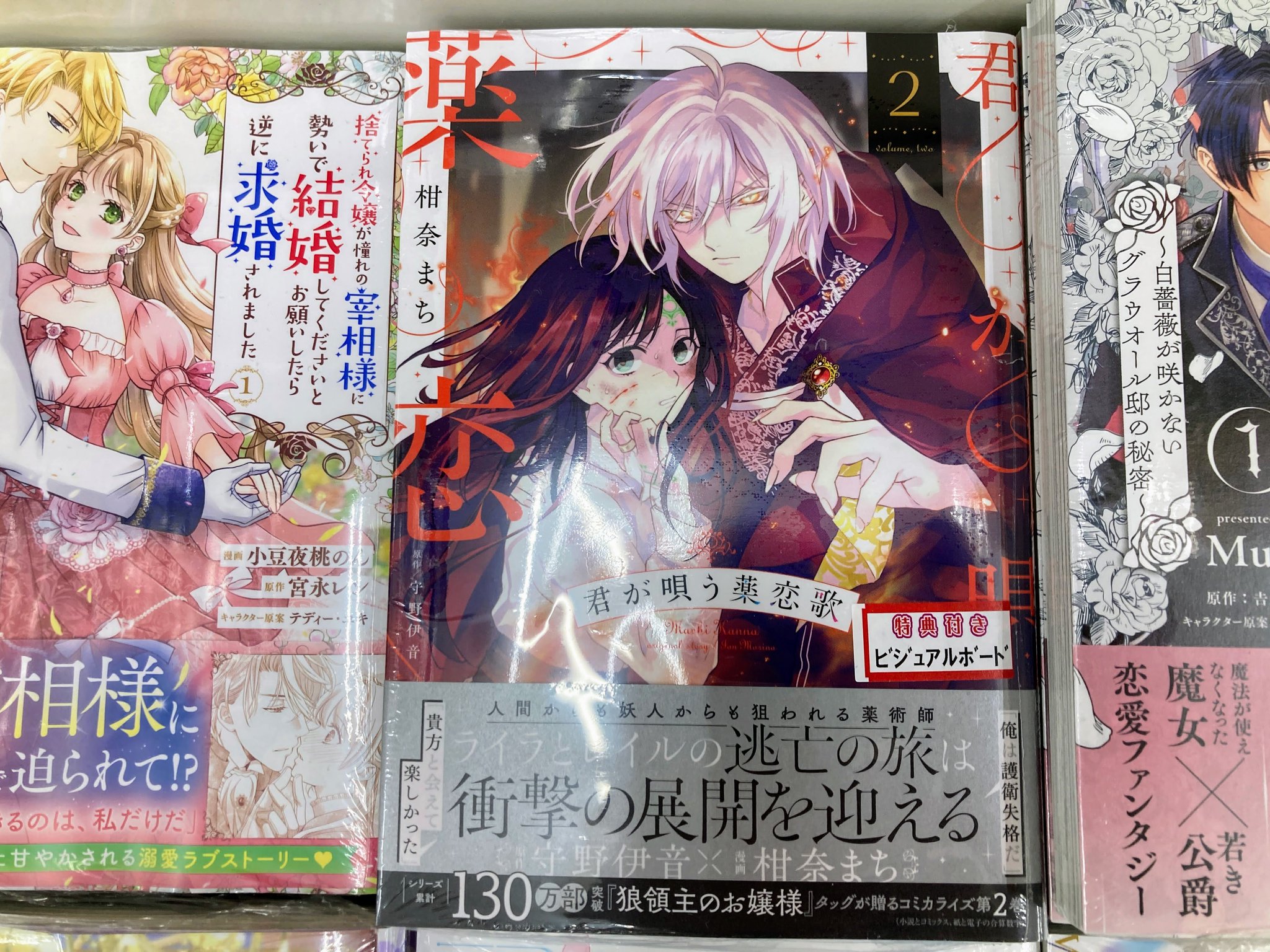 初版 全巻 4冊 有償 特典 冊子 おかえり、初恋。 アニメイト 限定 5点 初版 全巻 4冊 有償 特典 冊子 おかえり、初恋。 アニメイト