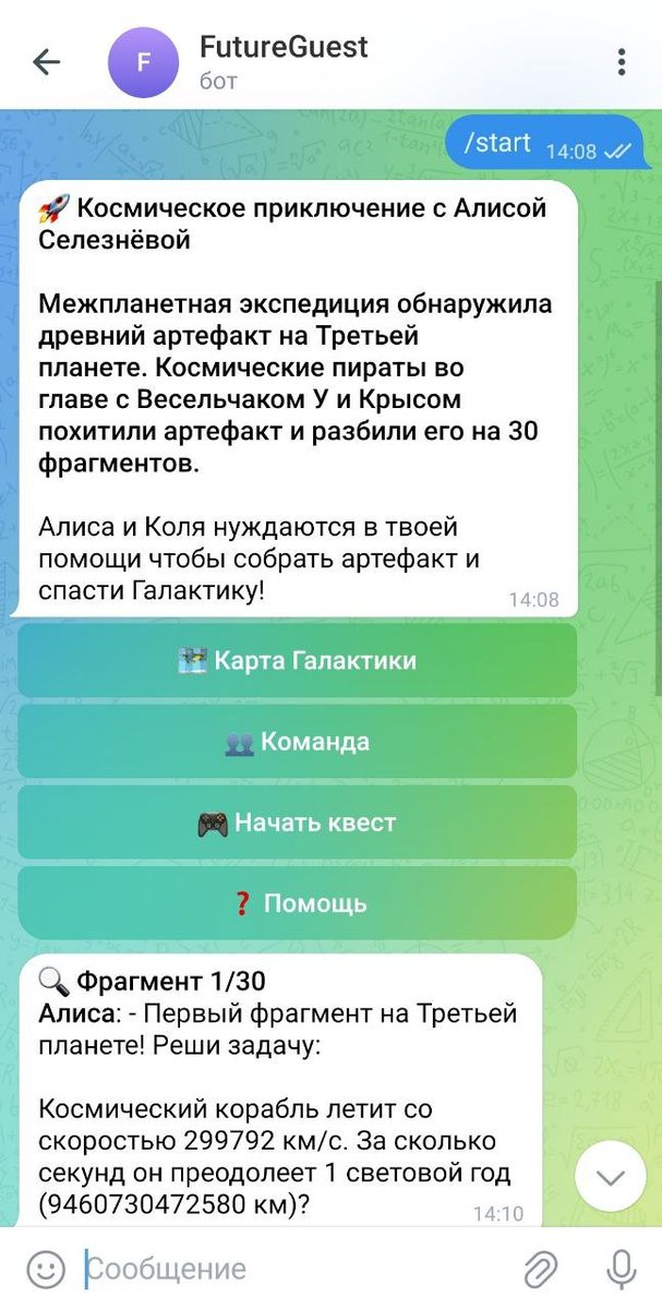 DevopsForLove's tweet image. Интересная статья для геймеров айтишников)
Игровой бот в Telegram с нуля: Как я автоматизировал создание контента с помощью Apache NiFi и LLM

habr.com/ru/articles/94…

#devopsforlove #apachenifi