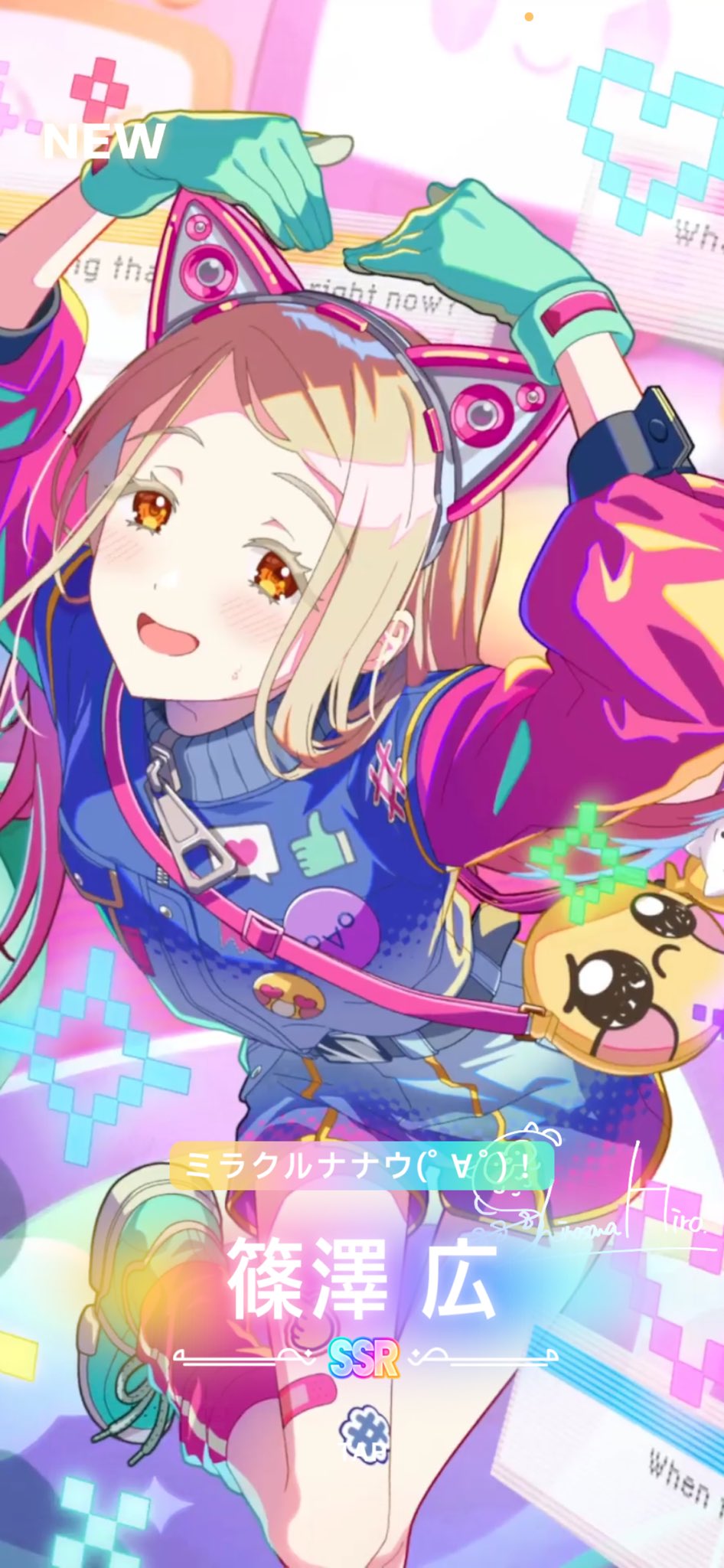 アイちゃんページ ﾒｼ on X: 