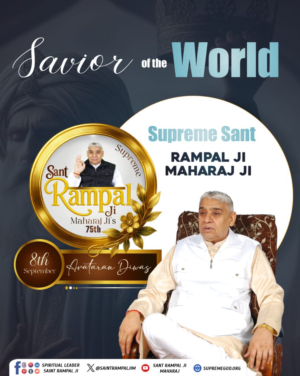 #AvataranDiwas_SantRampalJi
अंतिम नबी का अवतरण दिवस
सैकड़ों वर्ष पूर्व जिस महान संत के लिए भविष्यवाणियाँ की गईं थीं, वे महान संत, सतगुरु रामपाल जी महाराज हैं जिनका अवतरण इस धरा में 8 सितंबर 1951 को हुआ यानि आज 8 सितंबर को उस महान संत का अवतरण दिवस है जो दुनिया के उद्धार के लिए