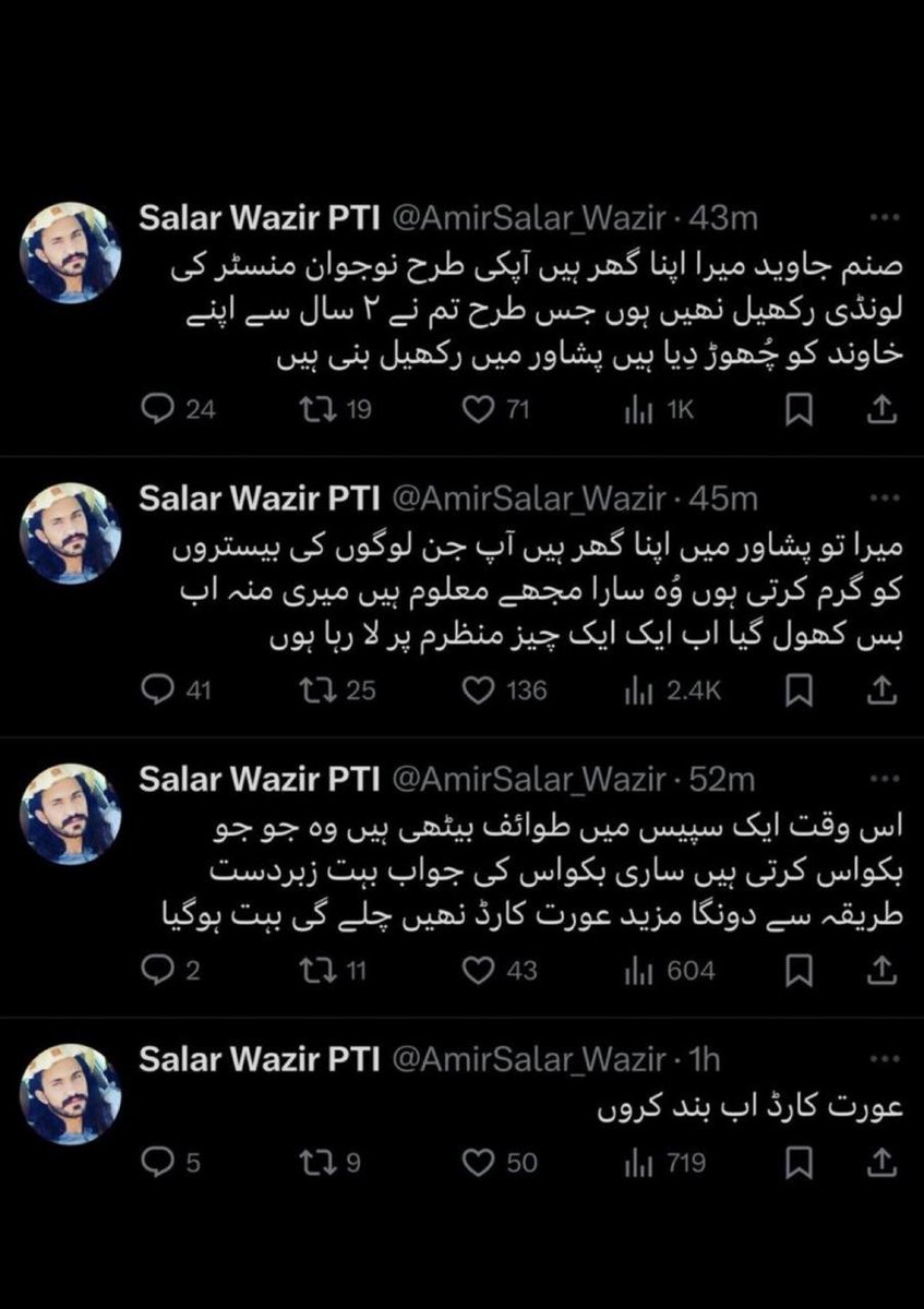 ''When these hypocrites are not honest with each other then how can they be with the country..somebody should learn from them how to expose each other...''
