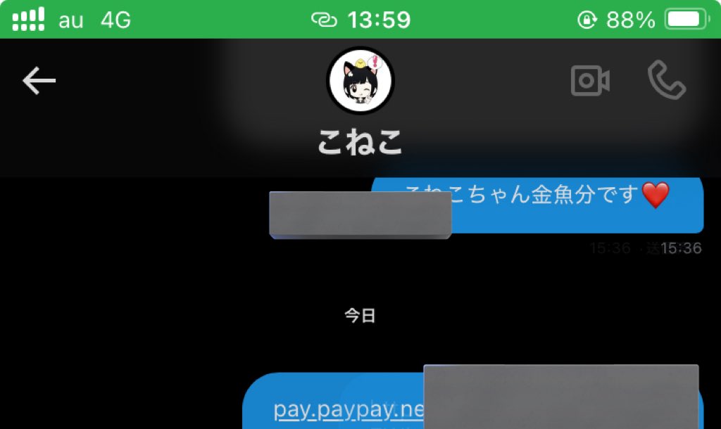 ちさ* 💙 (@Chisa_otoku) / X