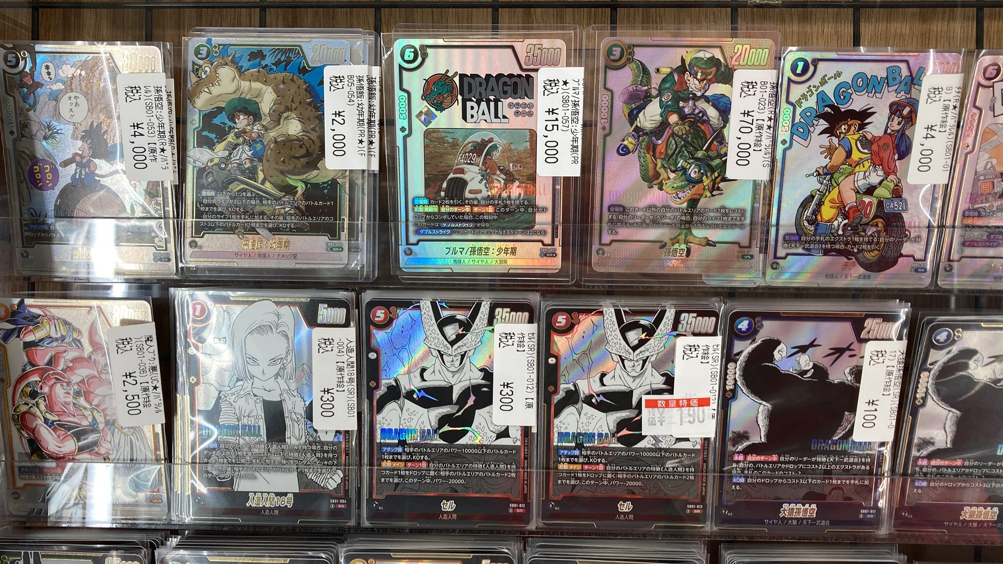 ドラゴンボール　2016フェア　店頭ポスター　パンフレット　カード　鉛筆 ドラゴンボール 2016フェア 店頭ポスター パンフレット カード