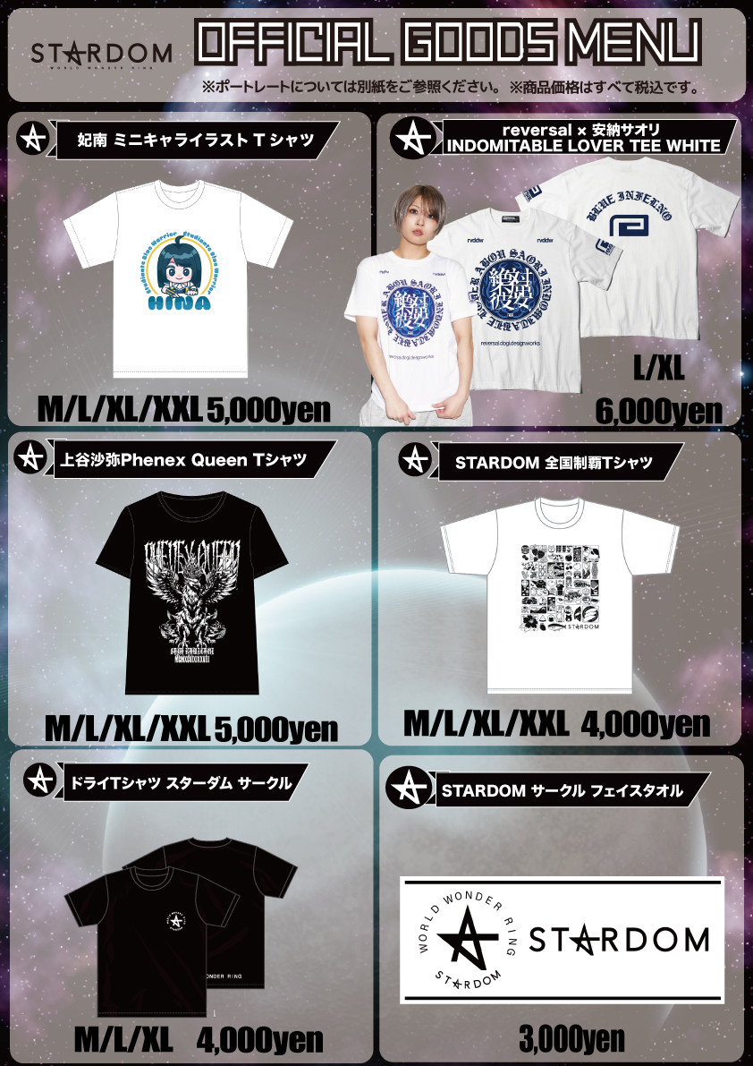 スターダム✪STARDOM on X