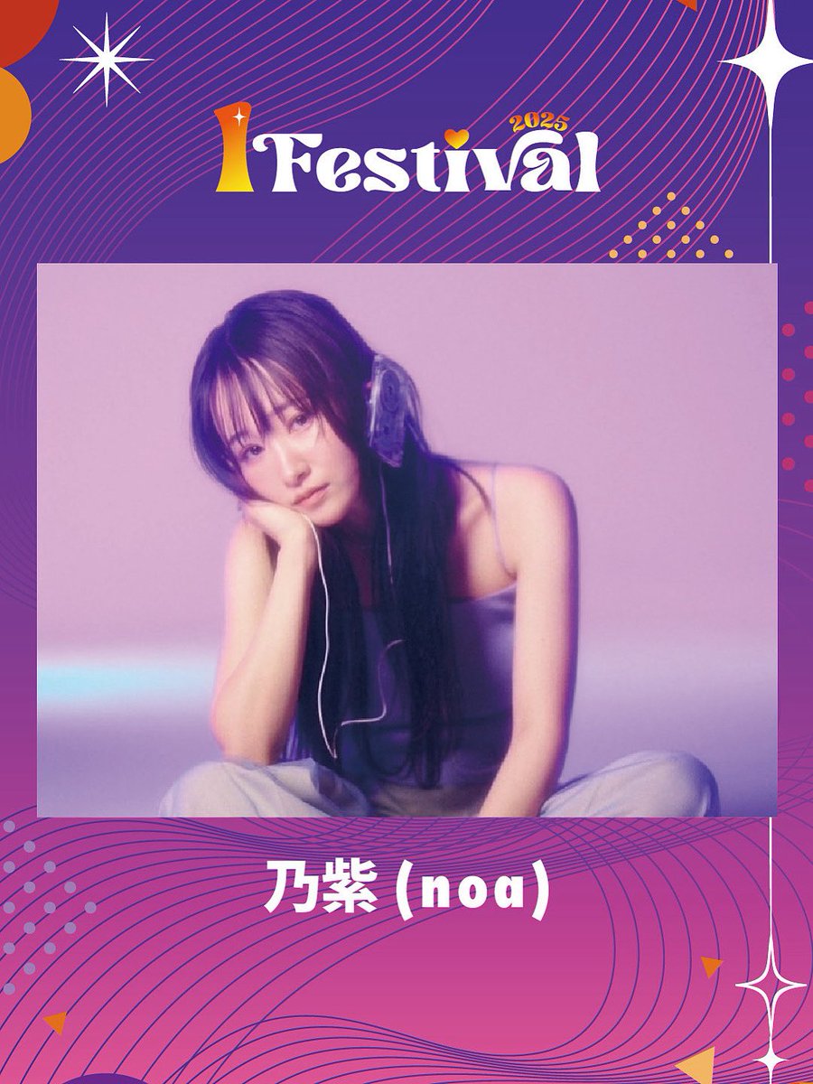 how2work Oniko 紫 ワンフェス 2025 1festival_official (@1fes2025) / Posts / X