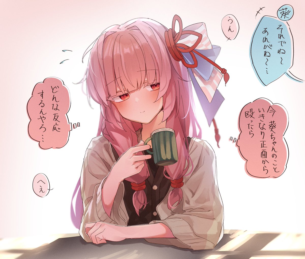 茜ちゃんと侵入思考
#琴葉茜