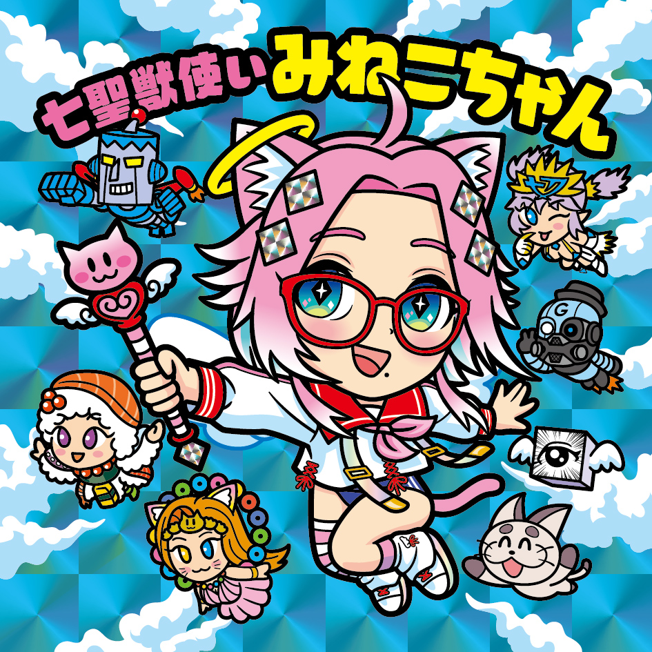 ねこねこみゃー Vtuberみけねこ。メジャーデビュー記念】コラボカフェ「みけねこ