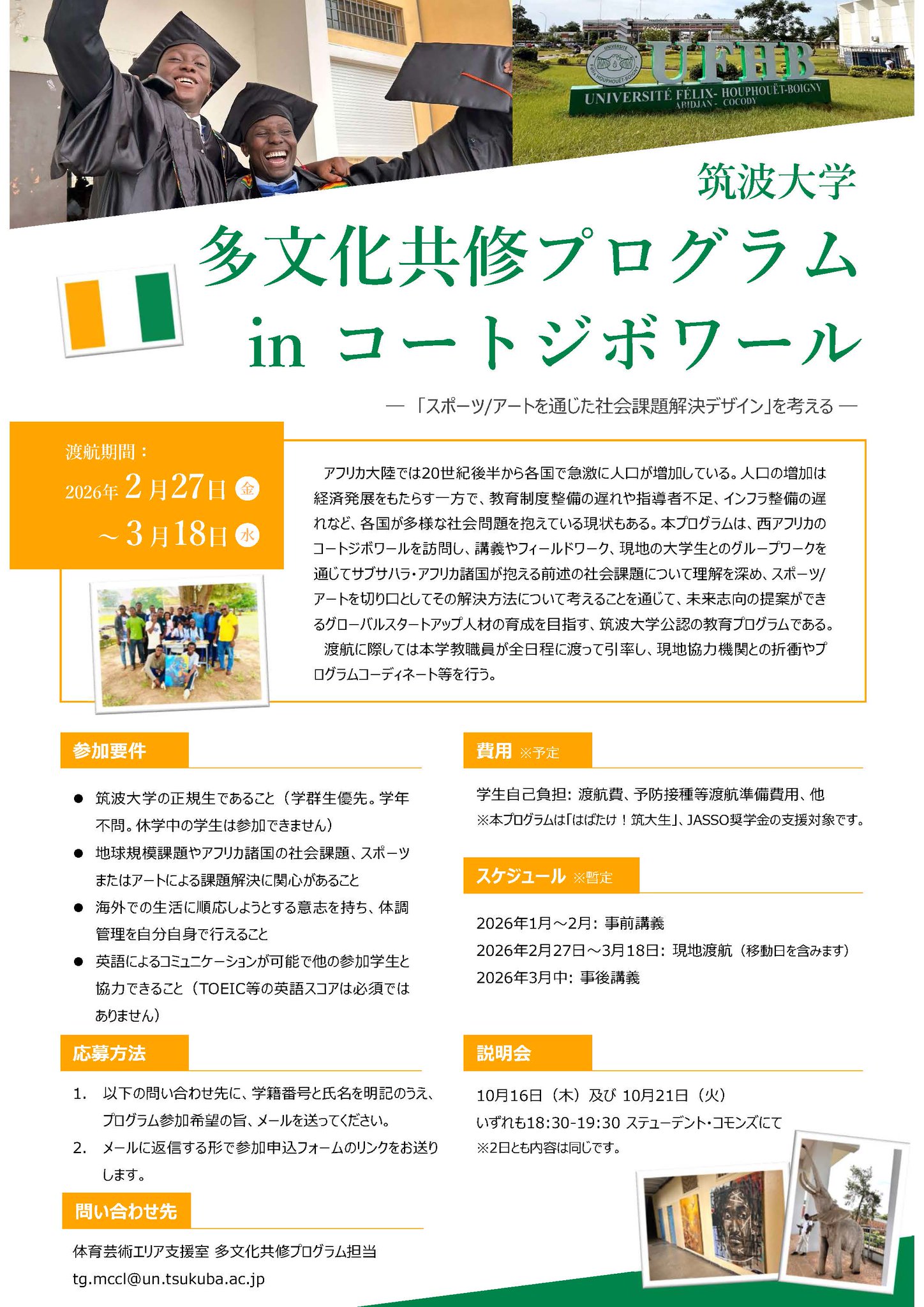 〈翻訳〉の圏域 :文化,植民地,アイデンティティ 筑波大学文化批評研究会/編 翻訳〉の圏域 :文化,植民地,アイデンティティ 筑波大学文化批評
