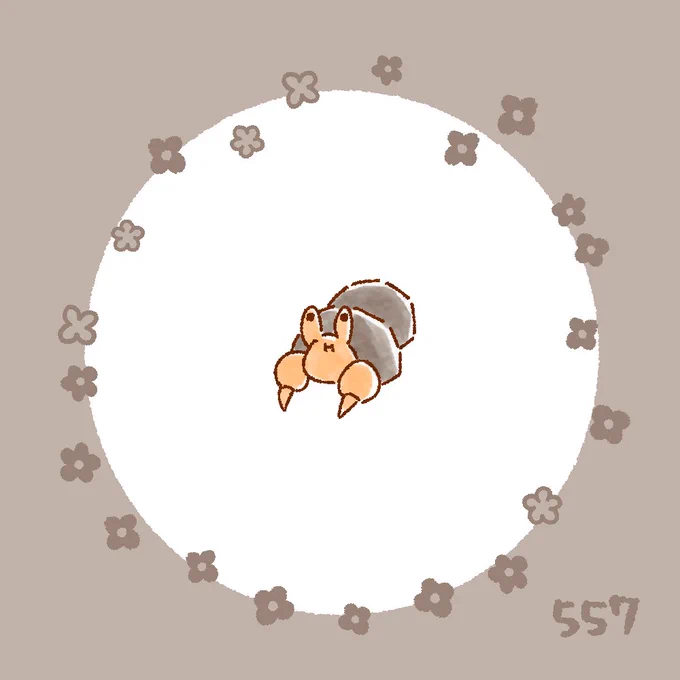 No.557 イシズマイ