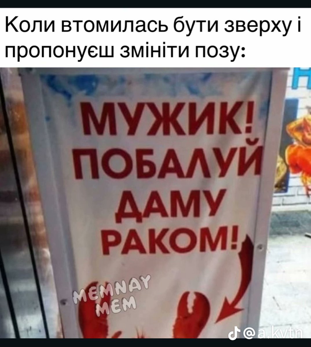 Доброго ранку