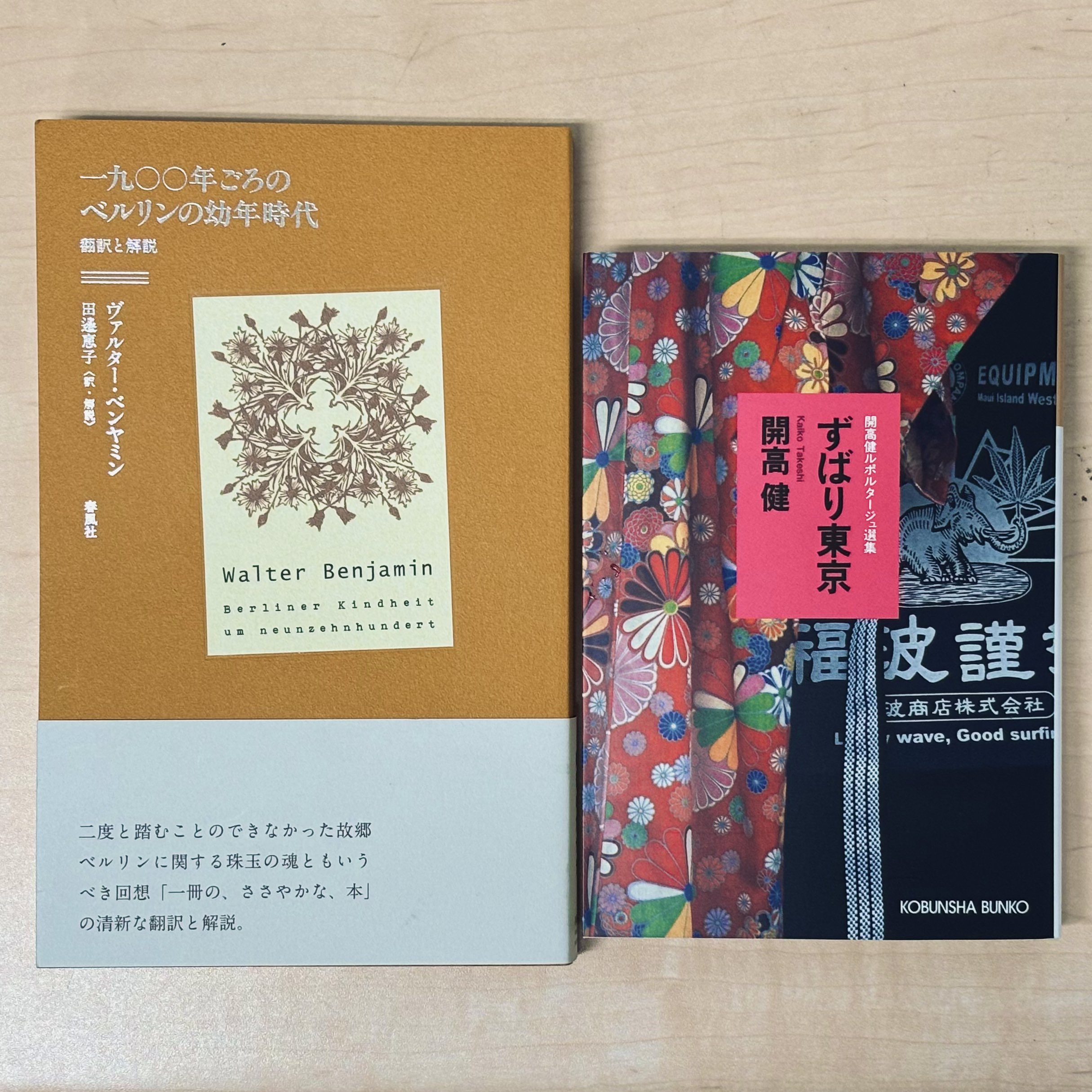 春風社 (@shumpusha) / X