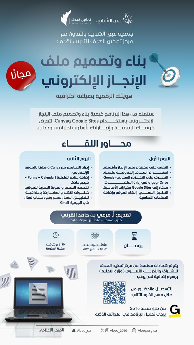 مرعي القرني tweet media