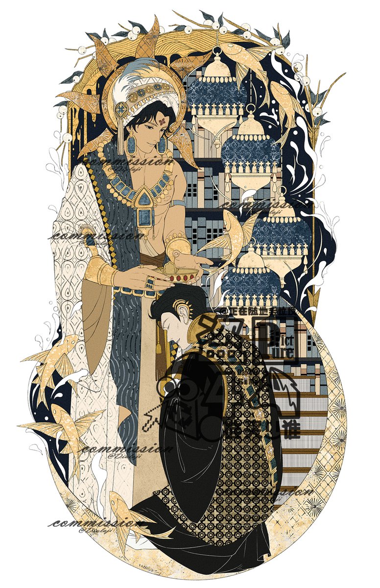 #SultansGame #苏丹的游戏