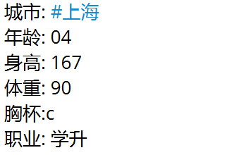 上海包养漂亮反差女大学生
包养联系<a href="/sequanby2025/">瑟圈/女大学生包养（接投稿）</a>

#金主 #包养  #反差女大 #上海 #嫩妹