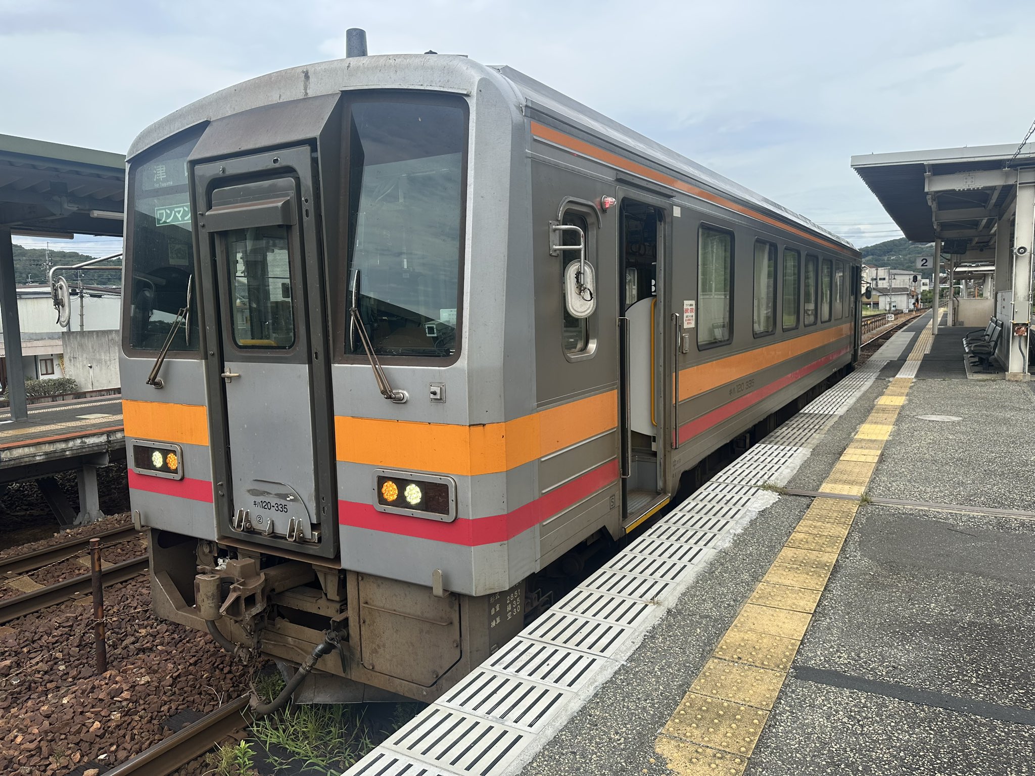 電車 切符 0001番 Yahoo!オークション -「jr乗車券特急券」(コレクション用) (切符