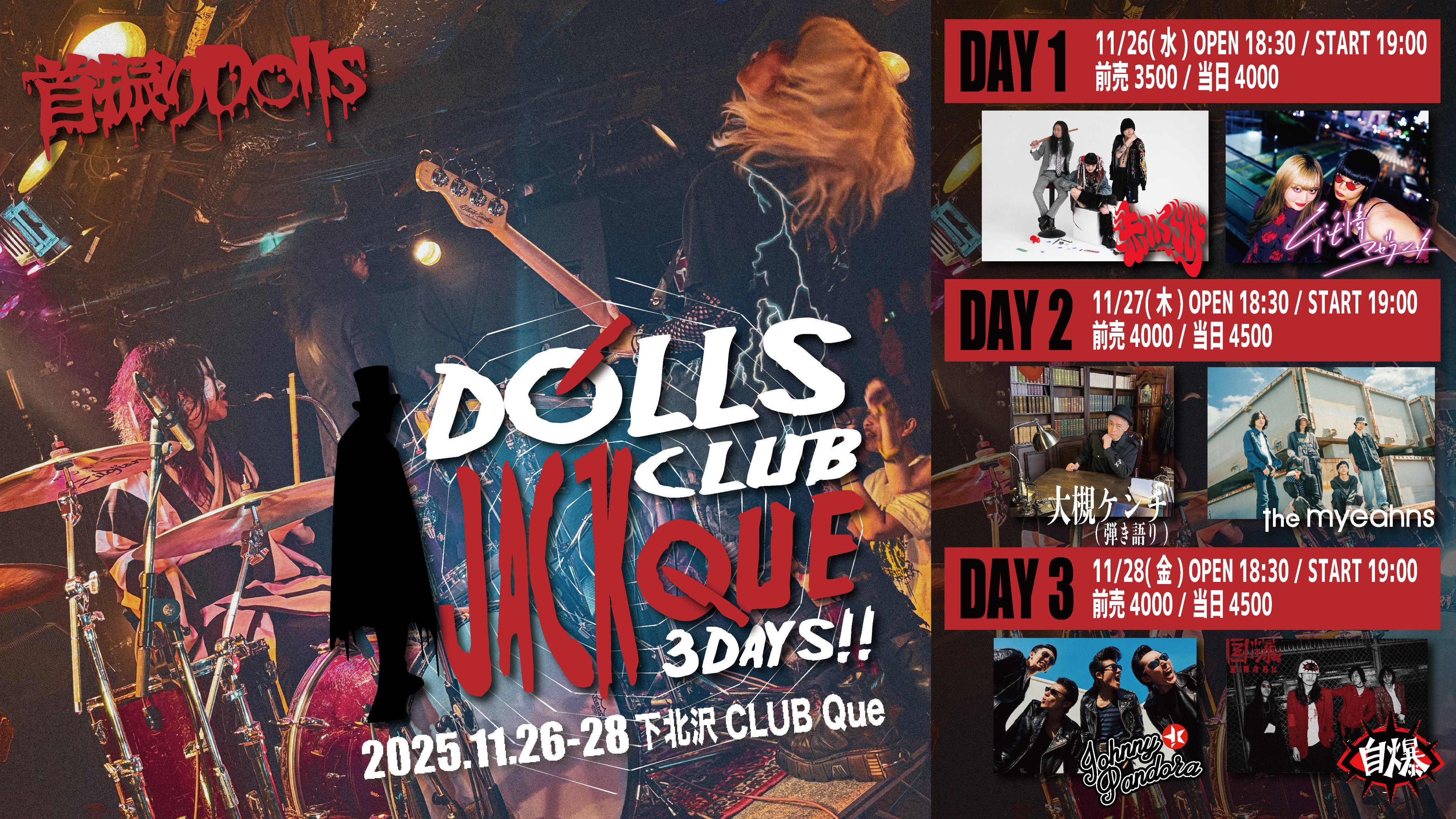 &TEAM ツアー開催記念 ラキドロ 東京 ♥ フルコンプセット ♥ 残3セット &TEAM ツアー開催記念 ラキドロ 東京 Weverse フルコンプセット