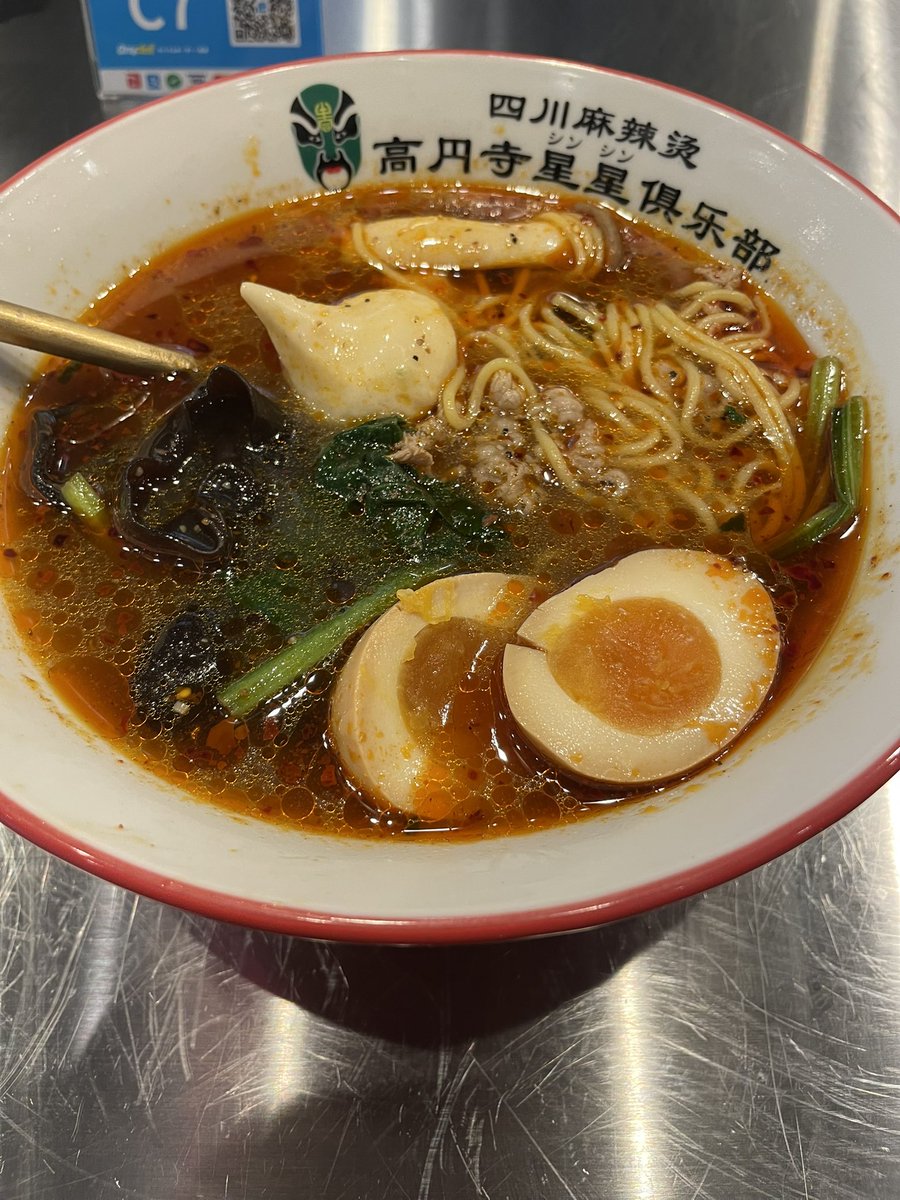 今日の麻辣湯。
相変わらず接客は。。。。
まあ良いけど🙆