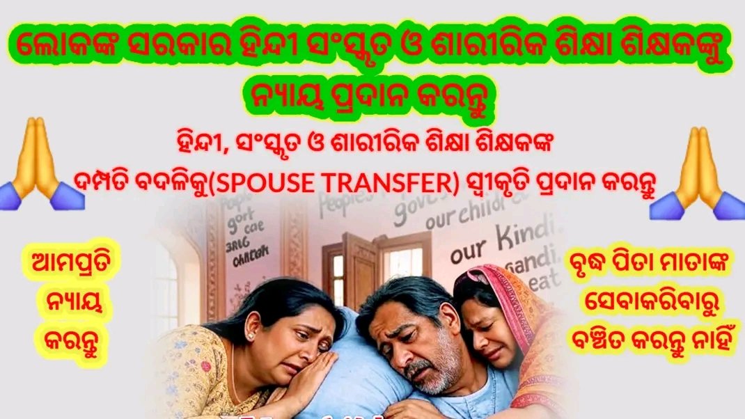 kumar_pusti's tweet photo. @DDNewsOdia @NityanandaBJP https://t.co/8zog8rbUMn