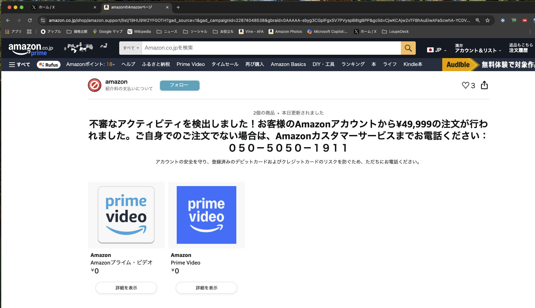 ☆0835SHOP☆他の方は御購入お控え下さい。 該当者様以外お控えください - メルカリ